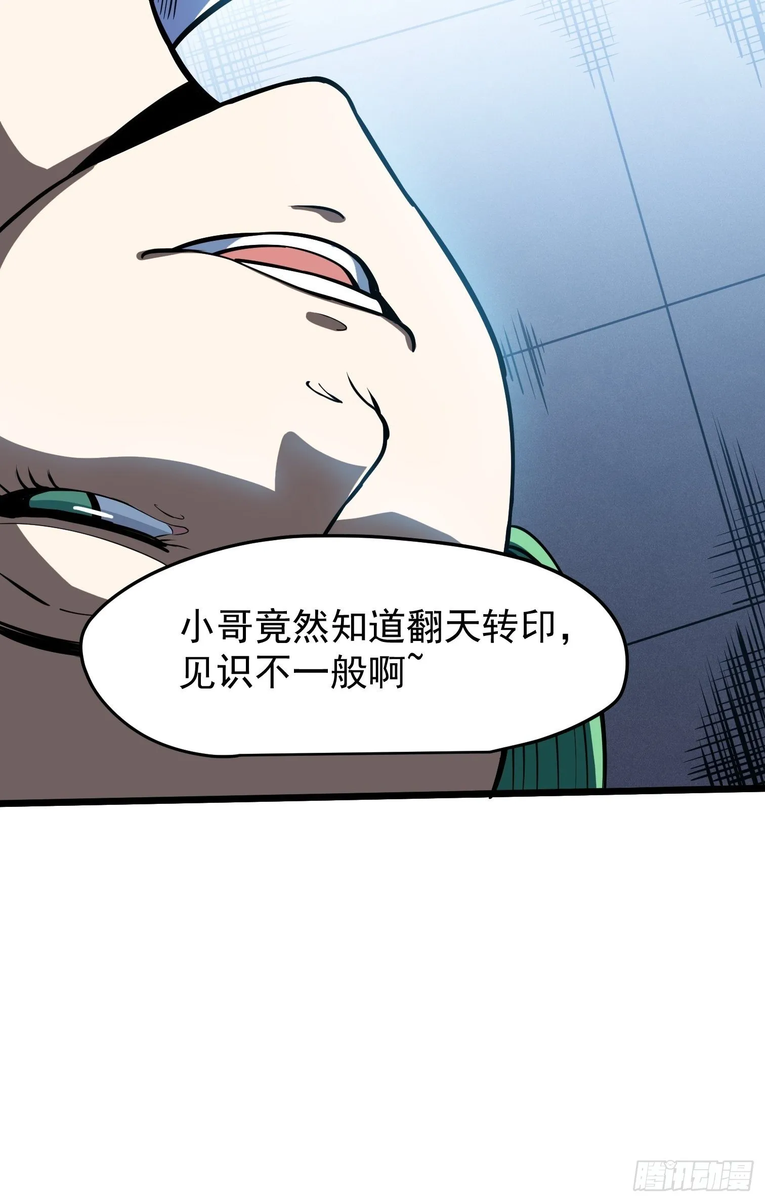 35 第25页