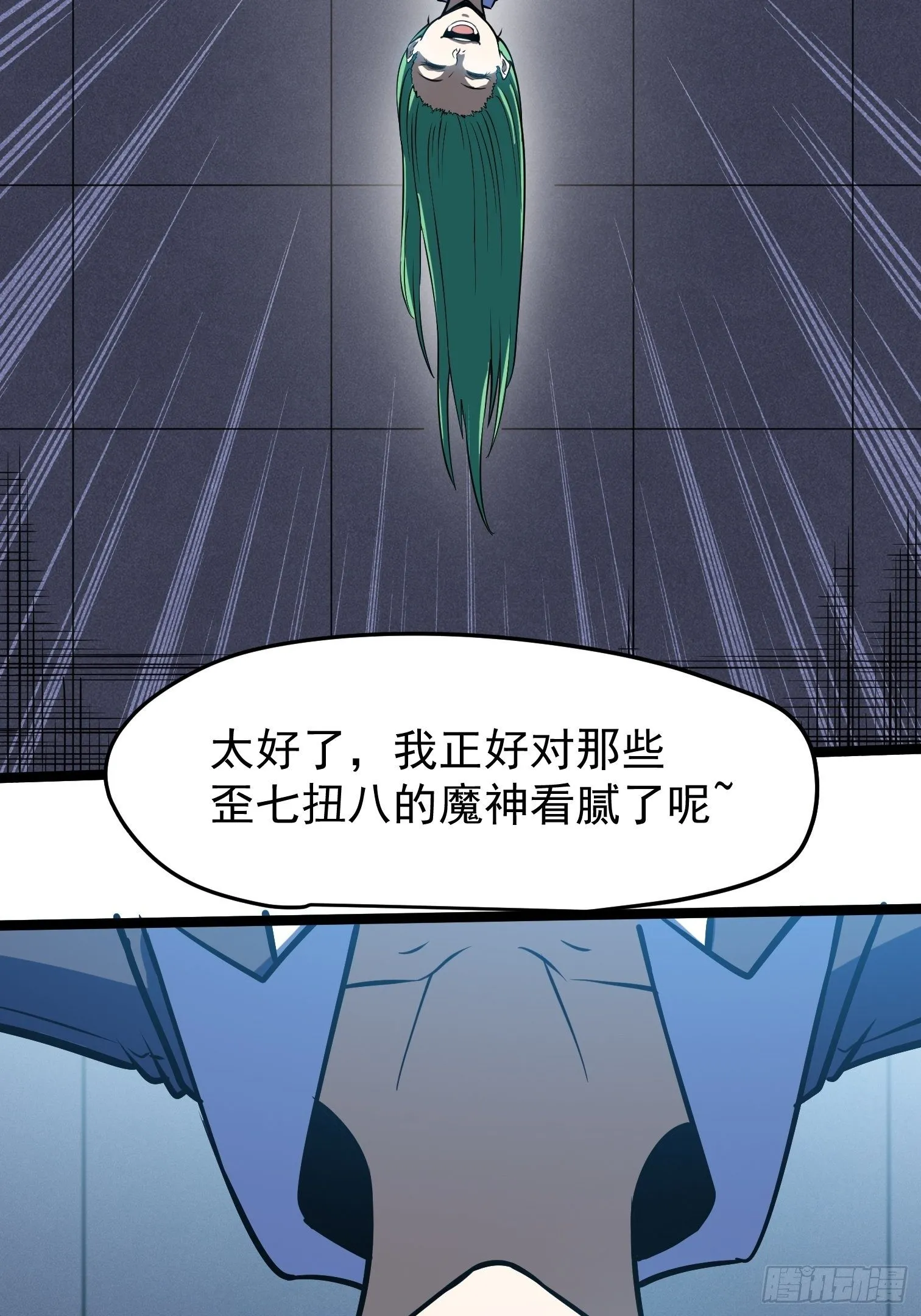 35 第28页