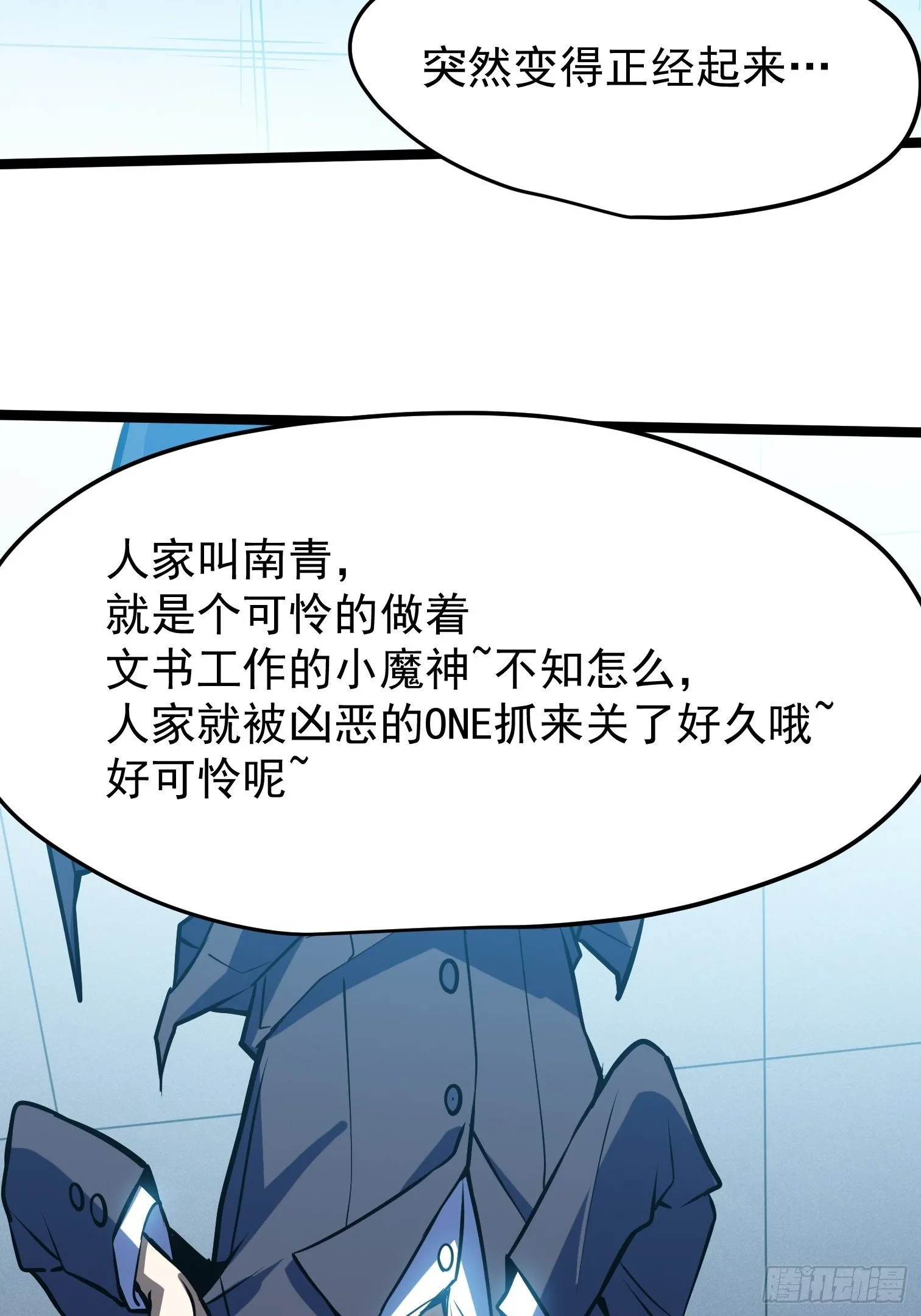 35 第31页