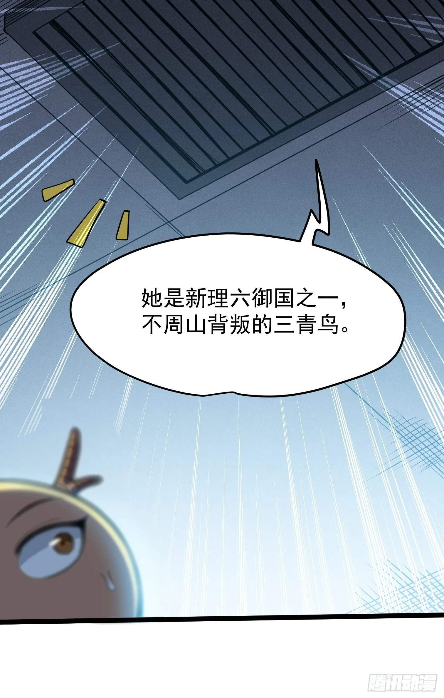35 第33页