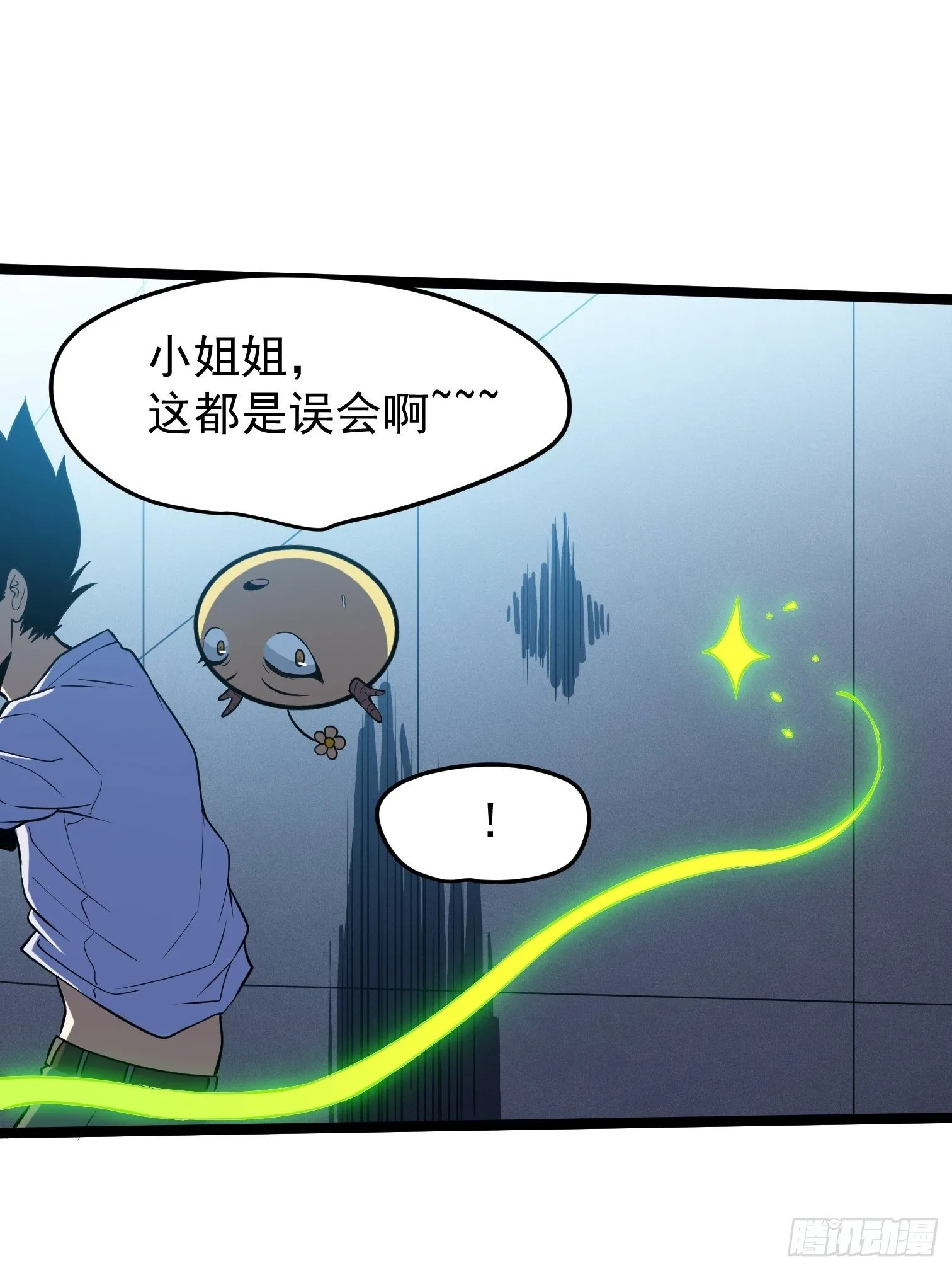 35 第38页
