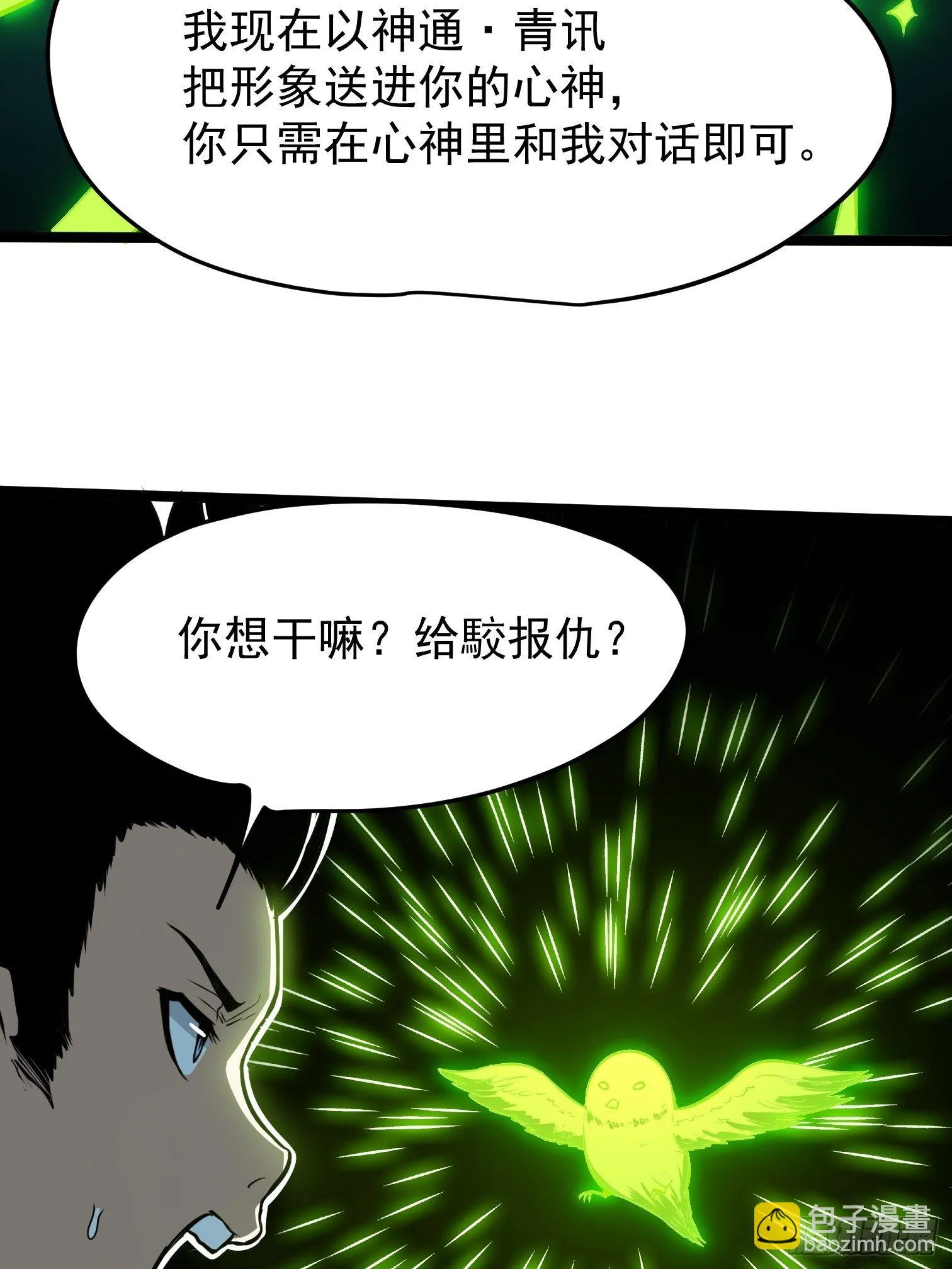 35 第40页