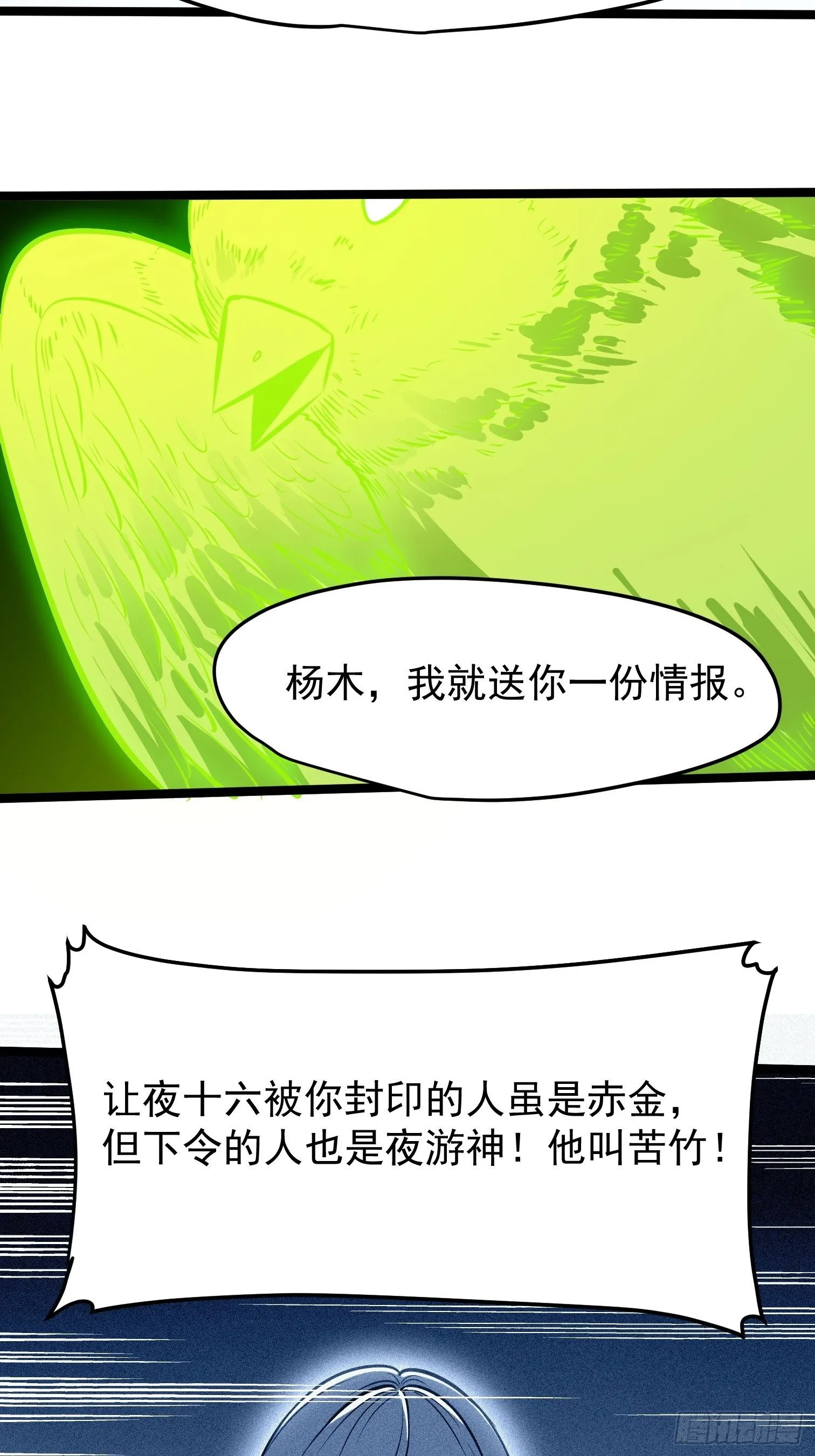 35 第43页