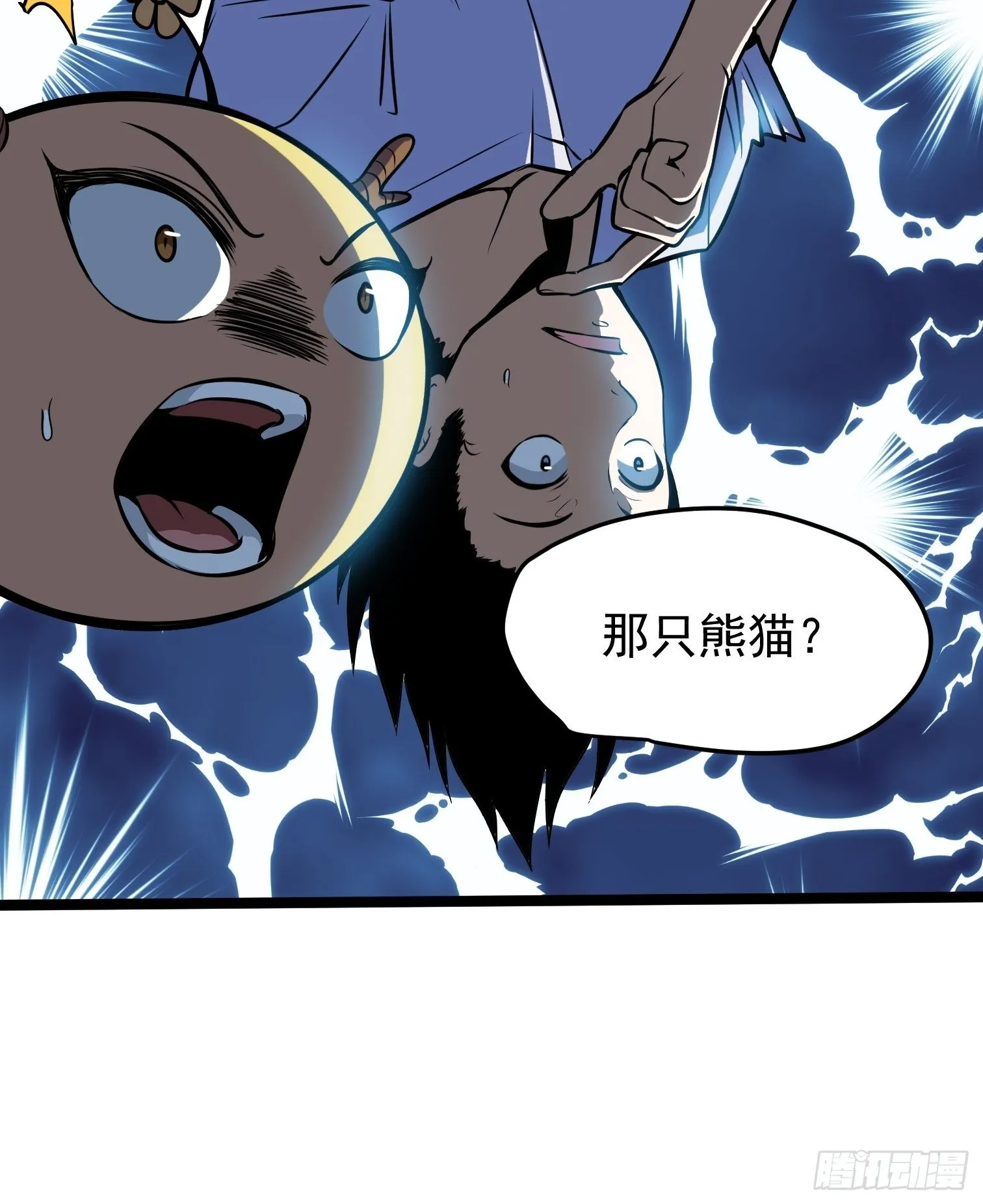 35 第45页