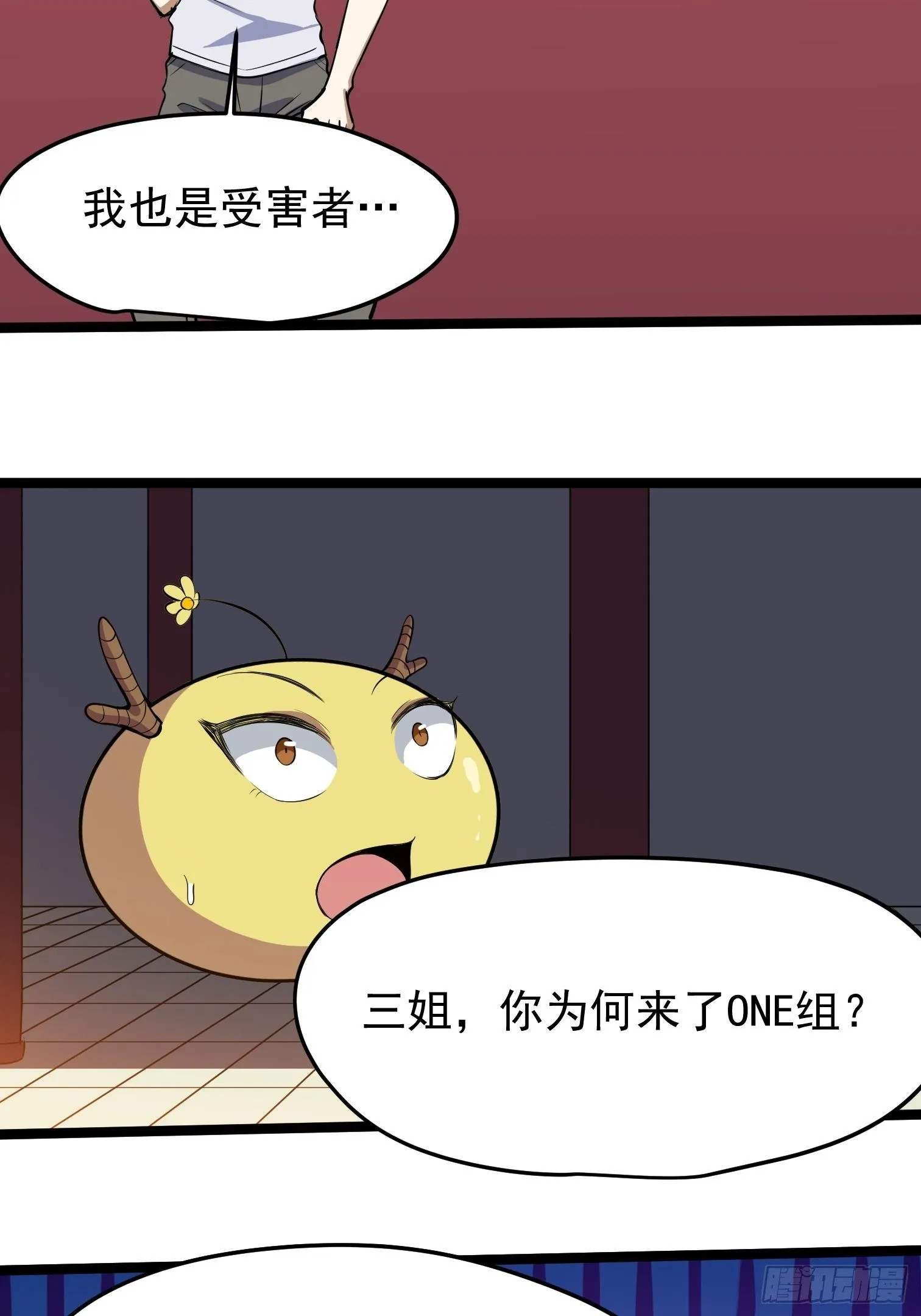 37 第4页