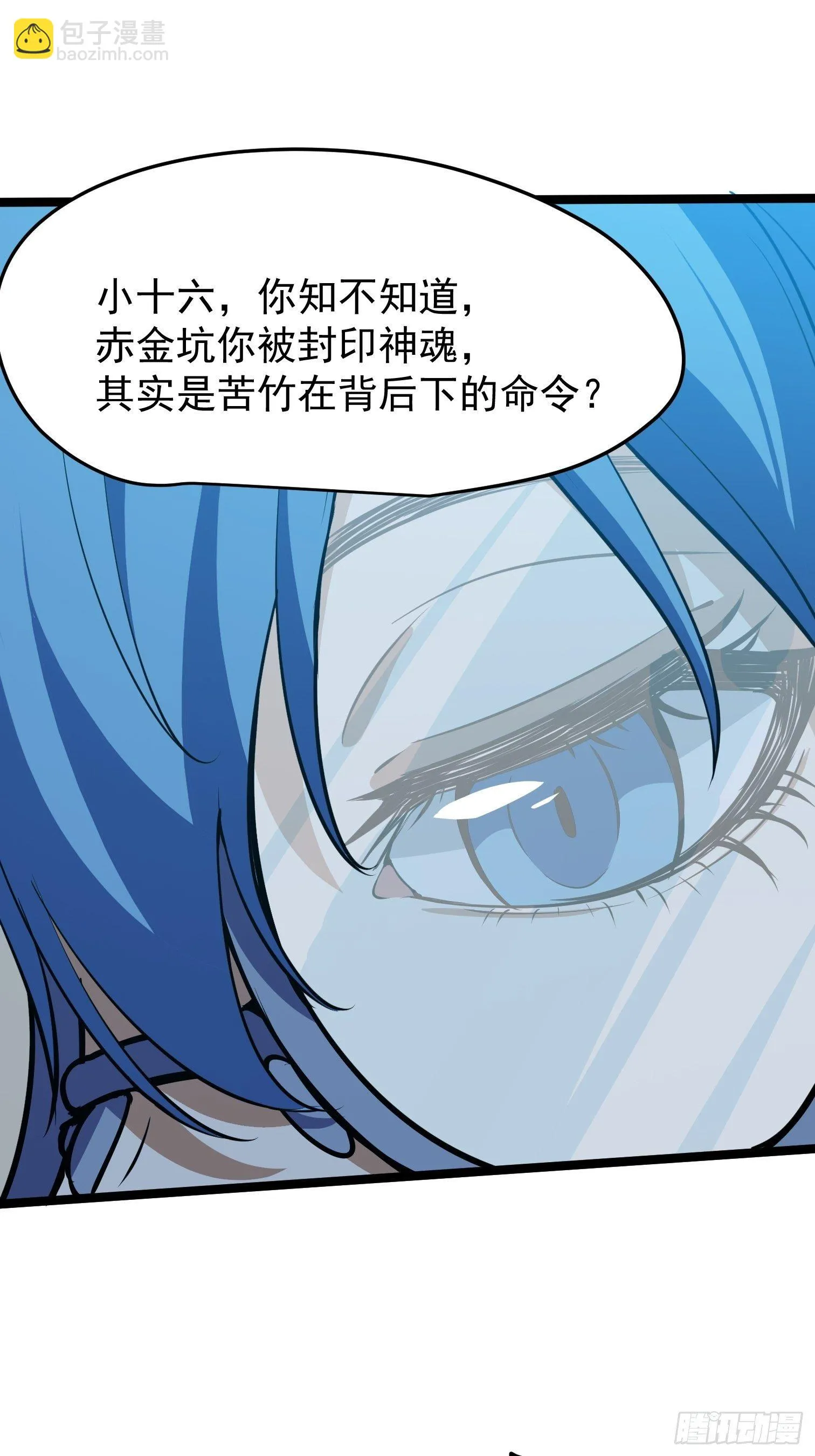 37 第6页