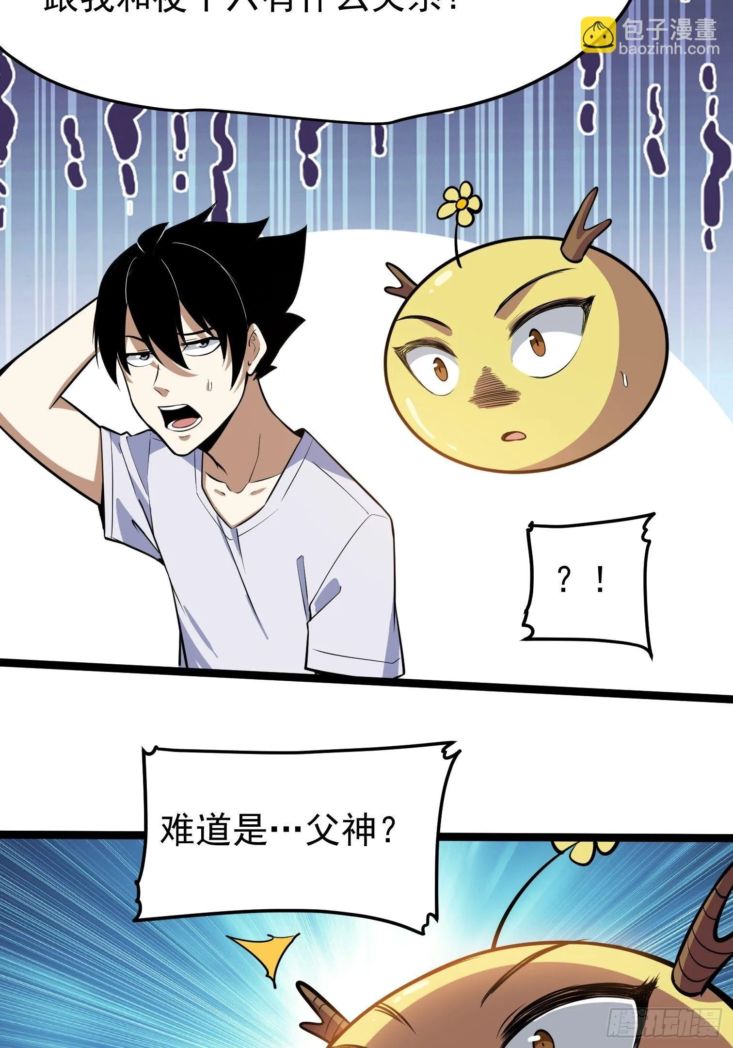 37 第11页