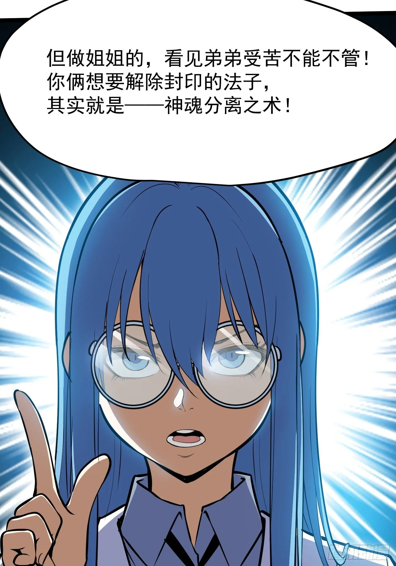 37 第20页