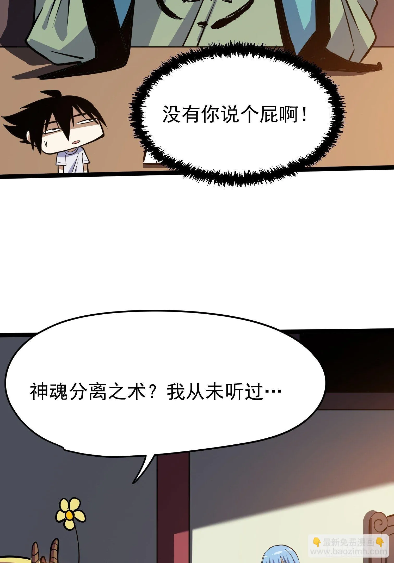 37 第23页