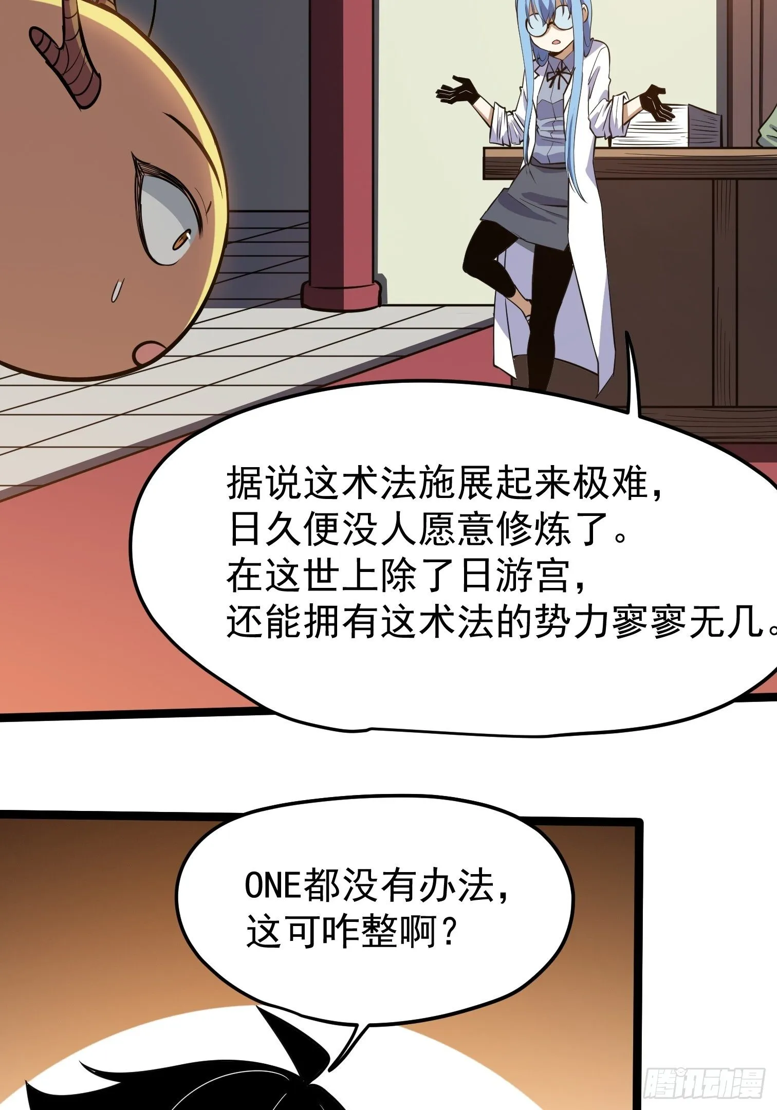 37 第24页