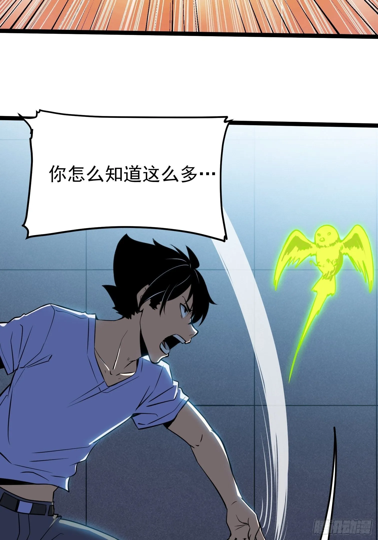 36 第3页