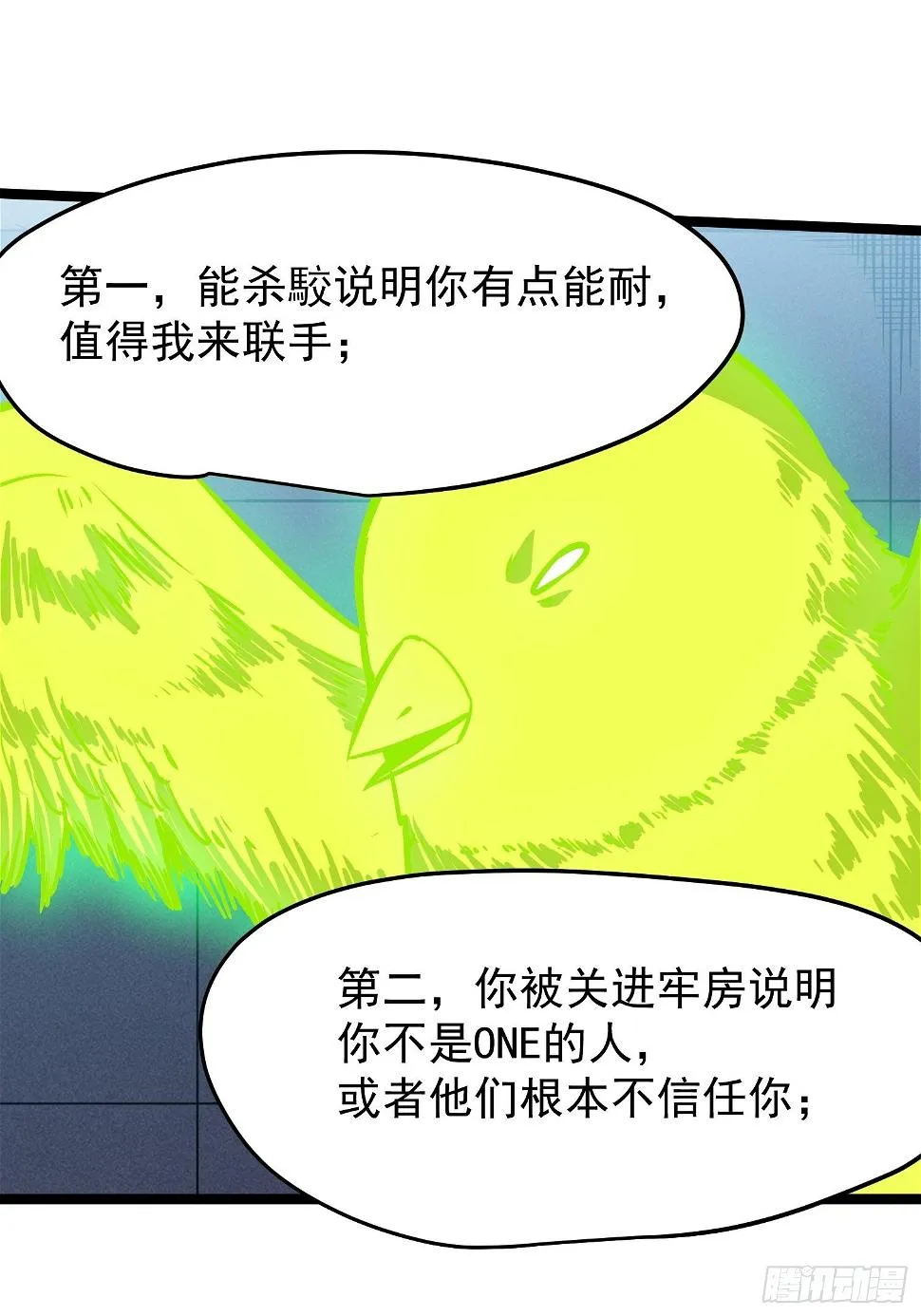 36 第6页