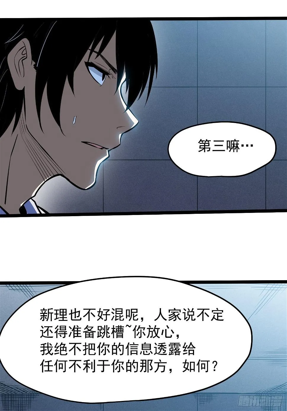 36 第7页