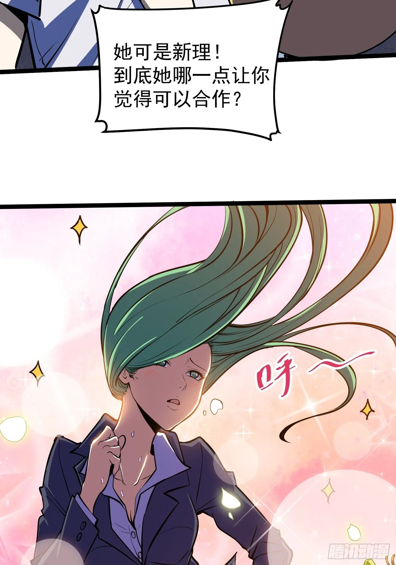 36 第11页