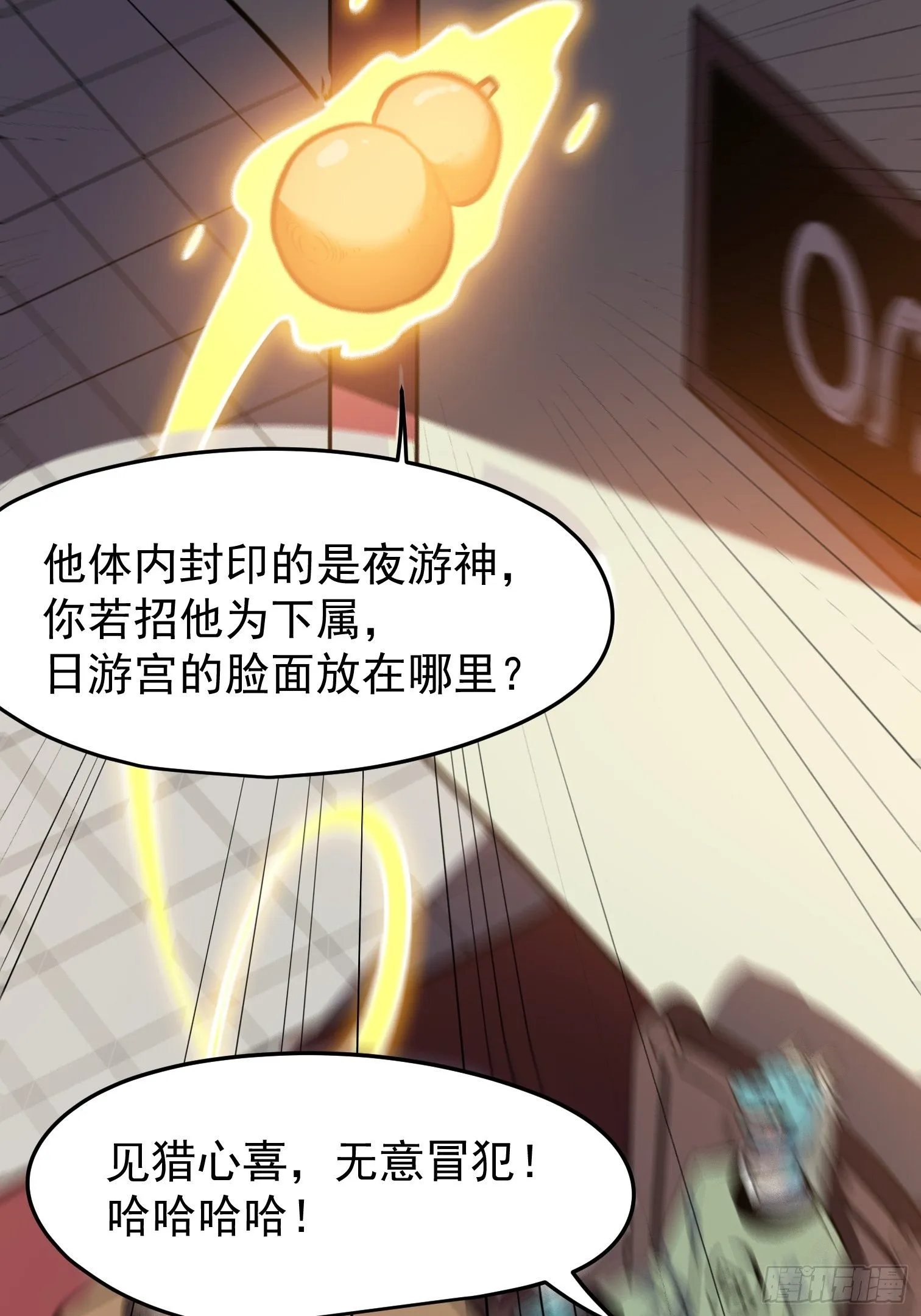 36 第47页