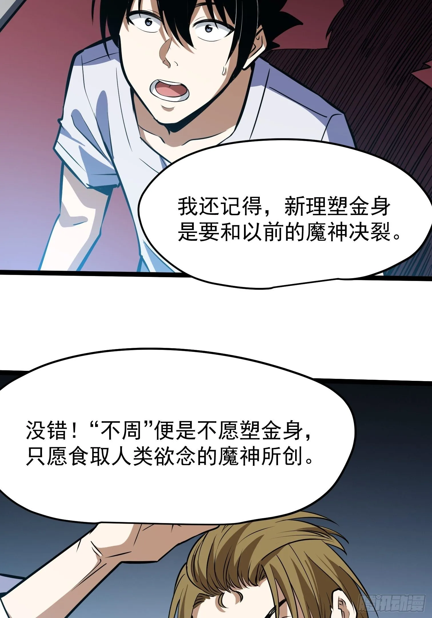 38 第4页