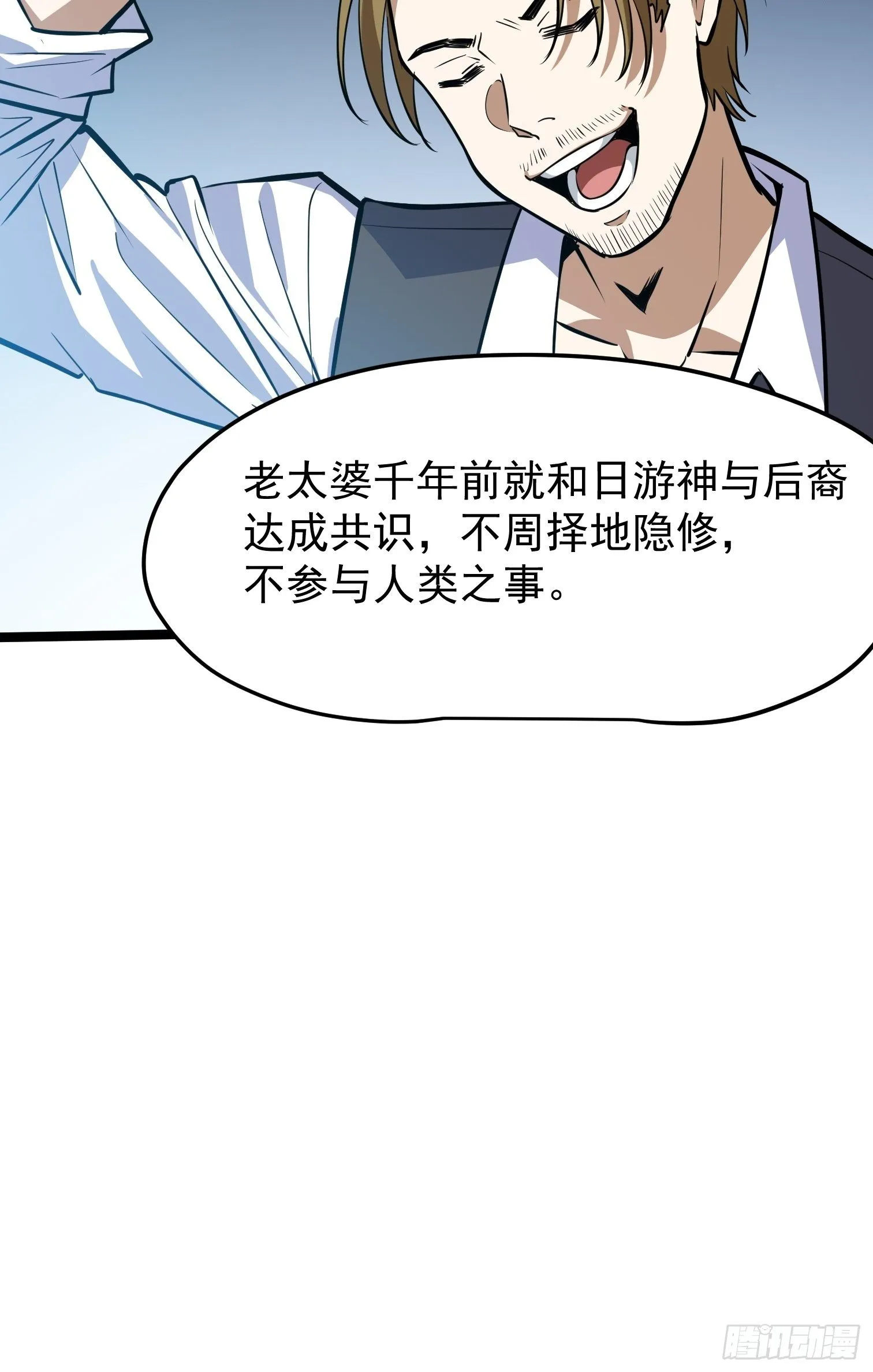 38 第5页