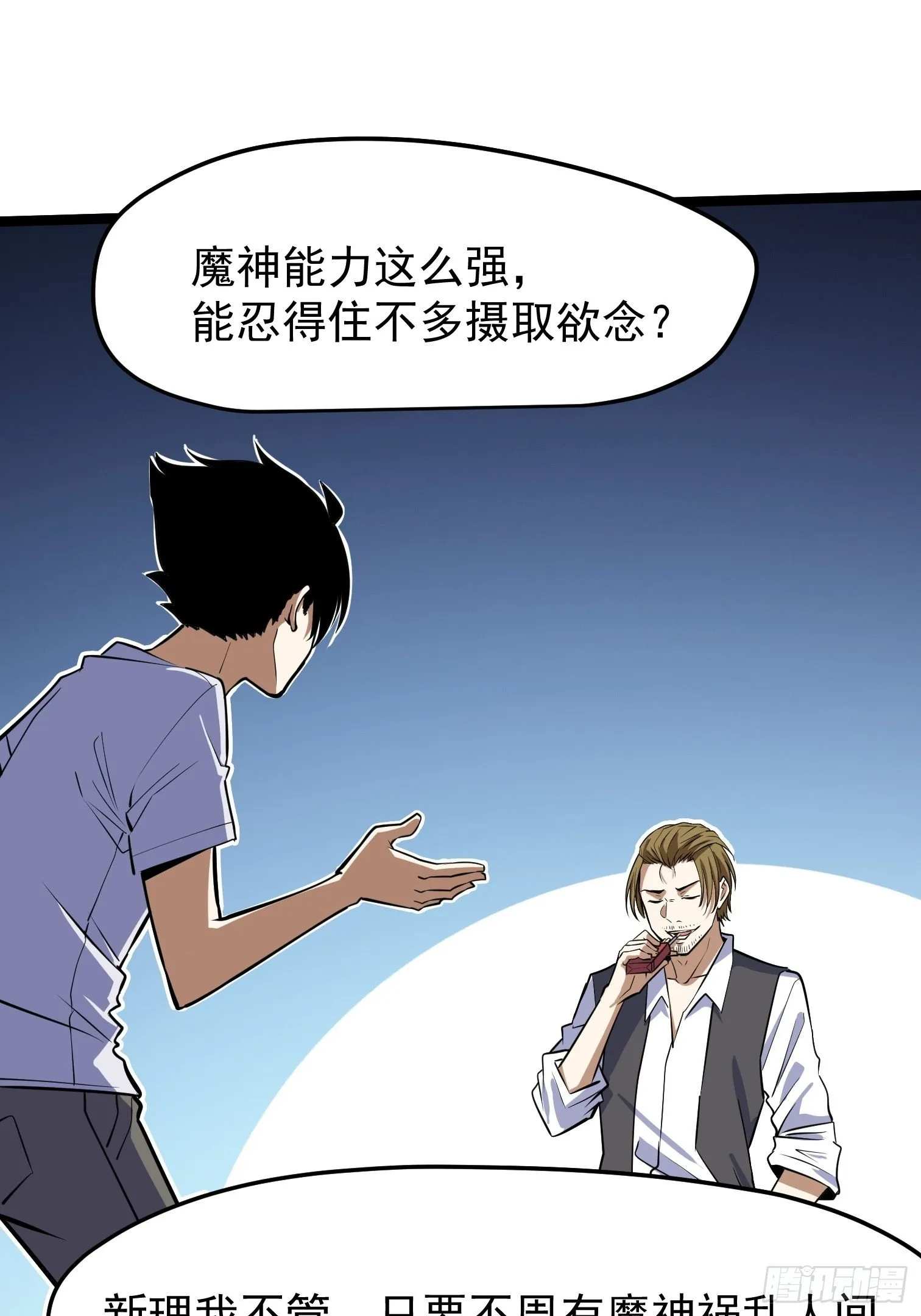38 第6页
