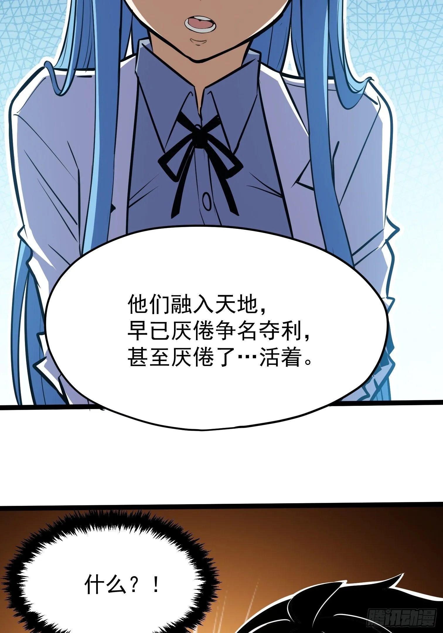 38 第8页