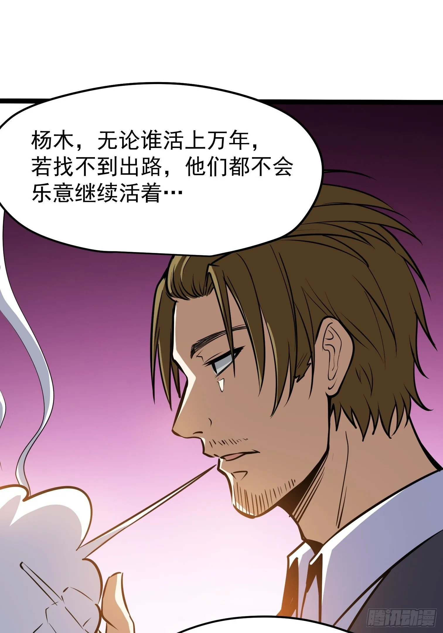 38 第10页