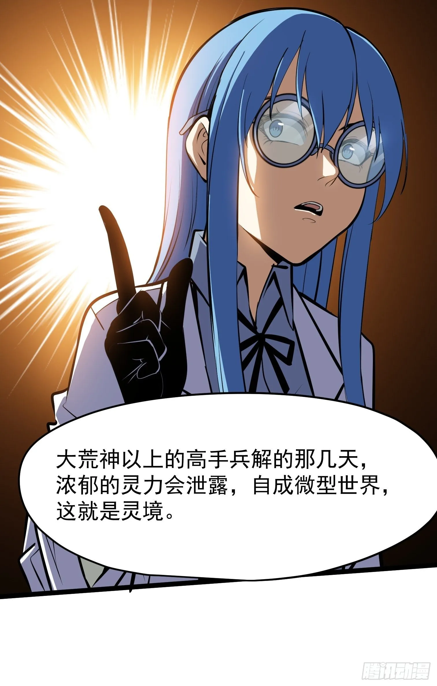 38 第17页