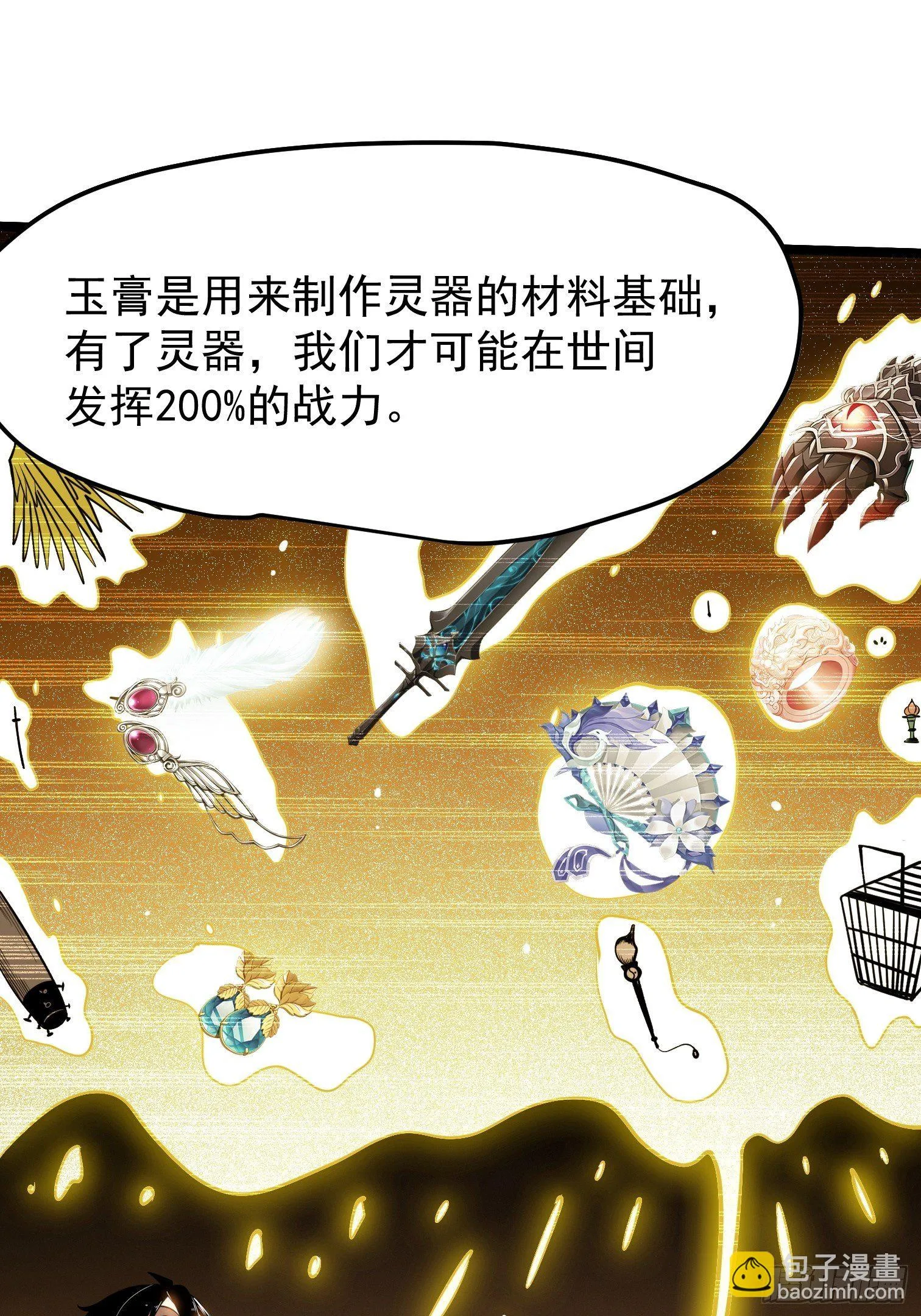 38 第22页