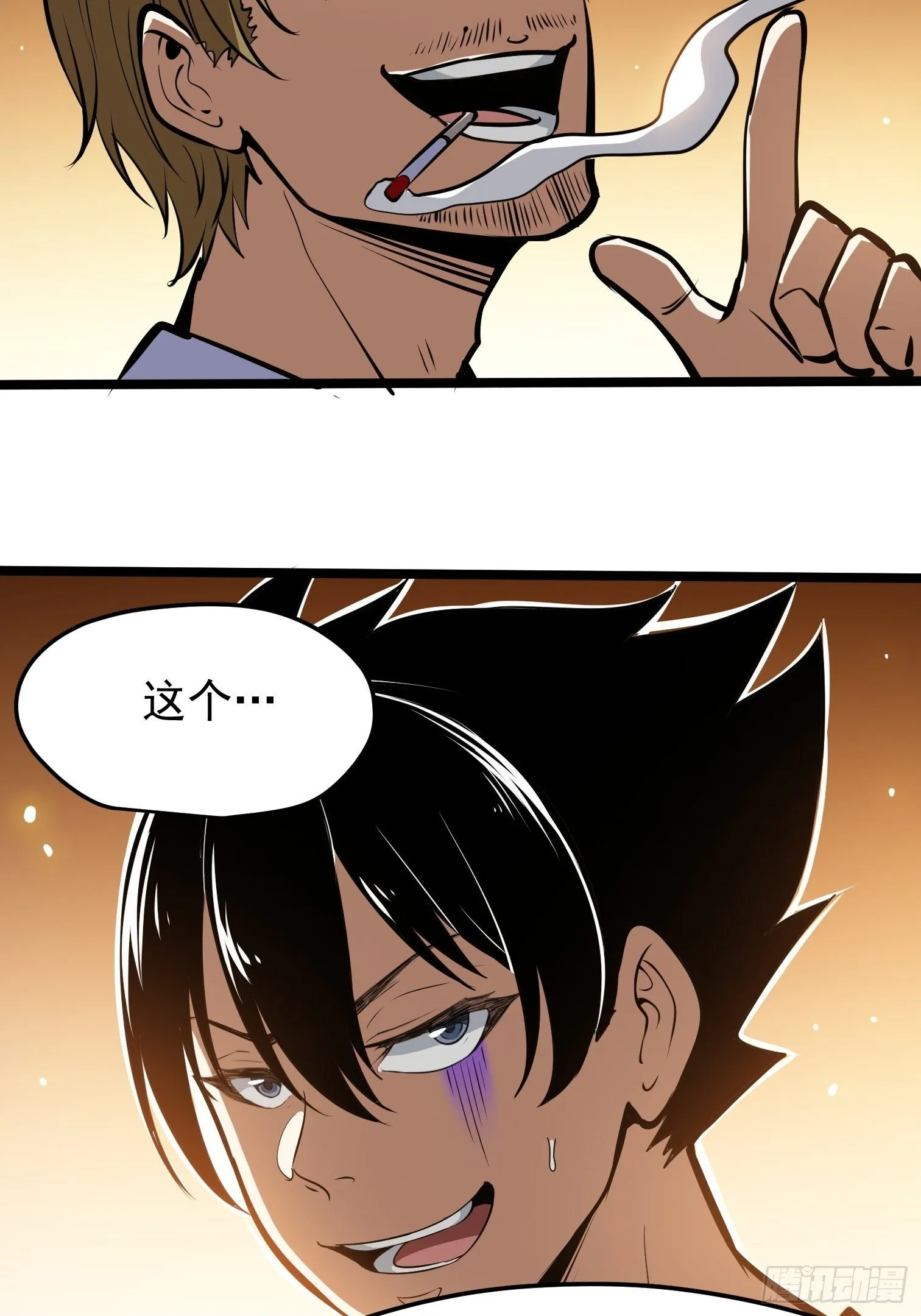 38 第24页