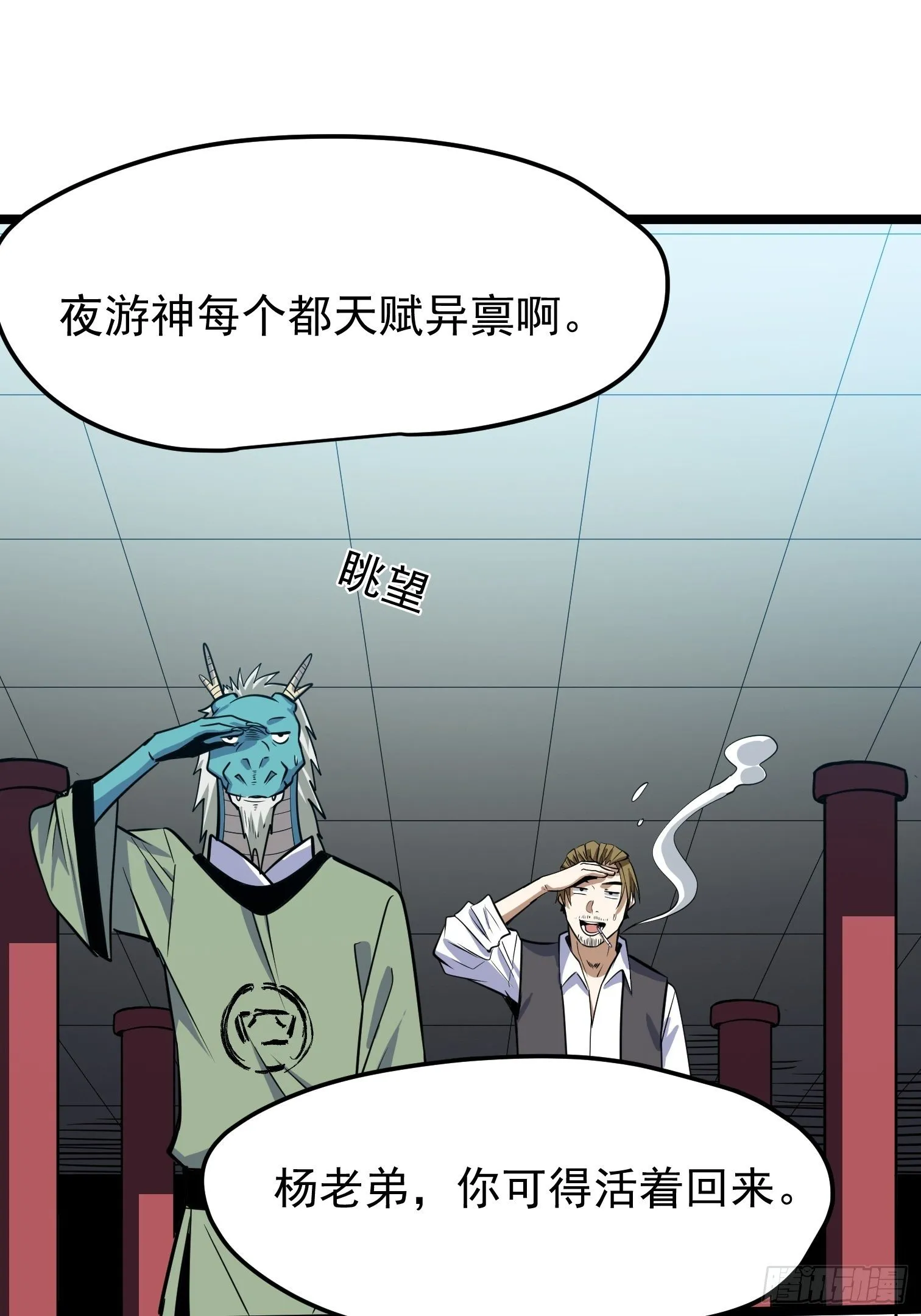 38 第38页