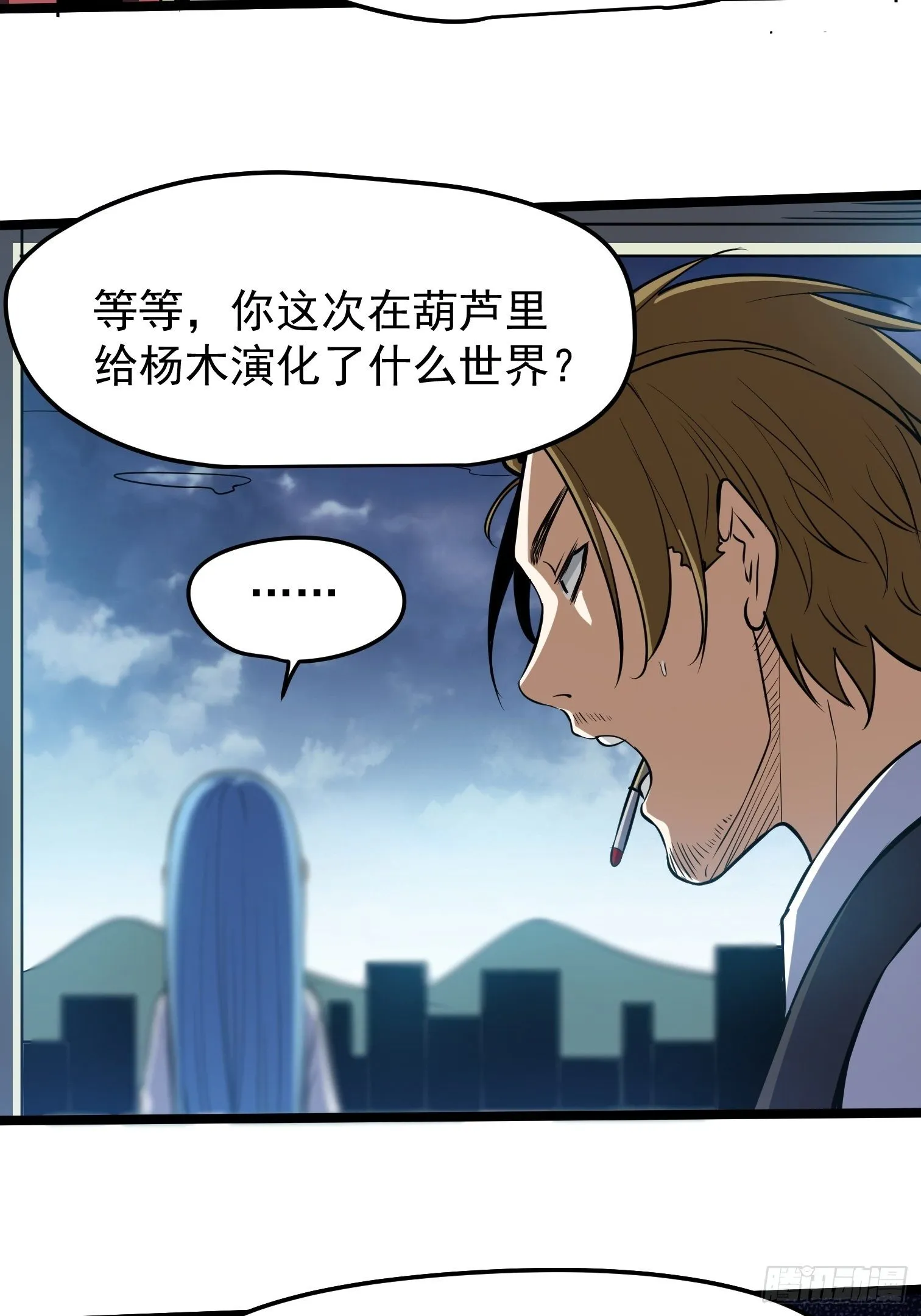 38 第39页