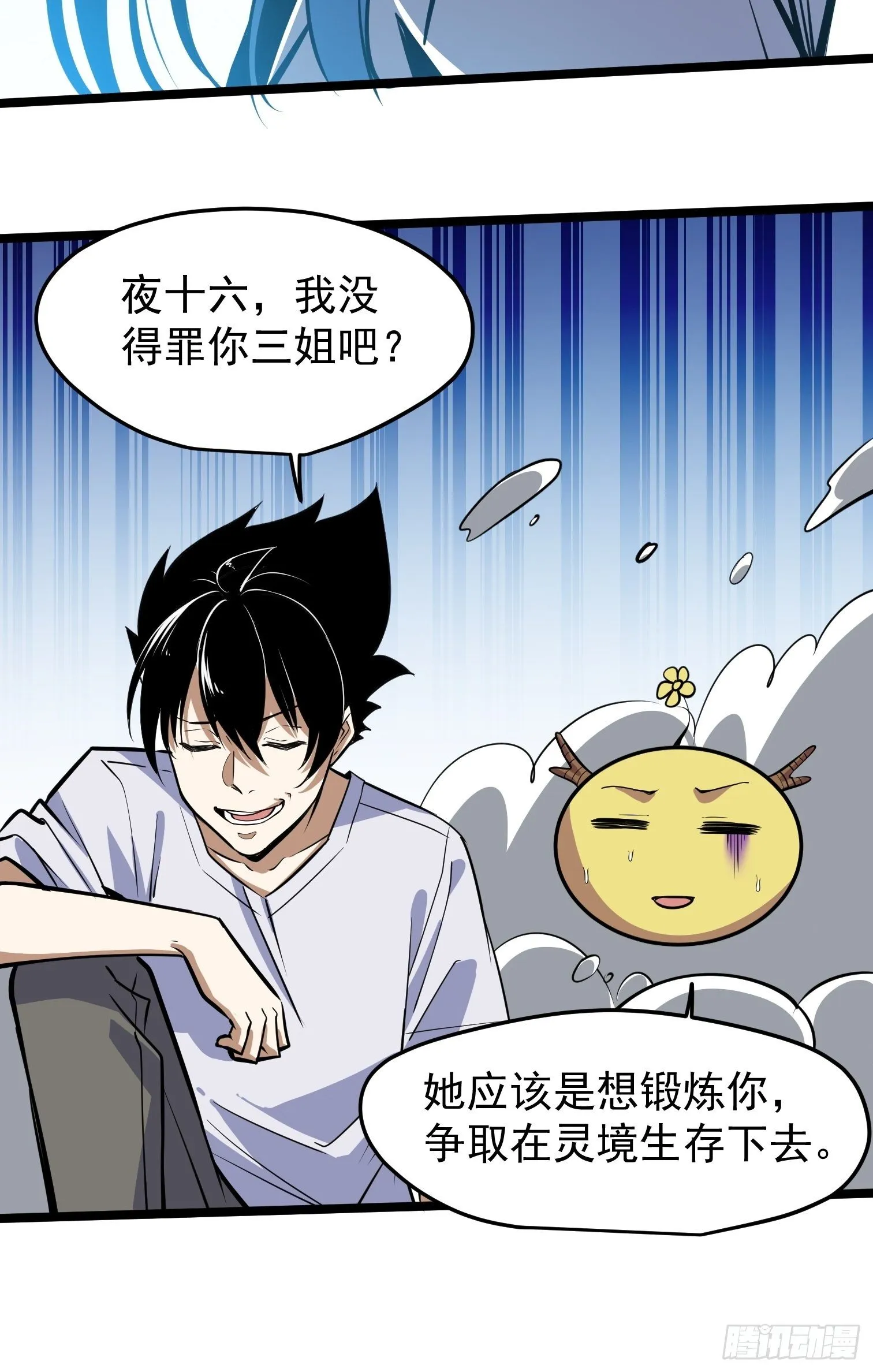 38 第41页