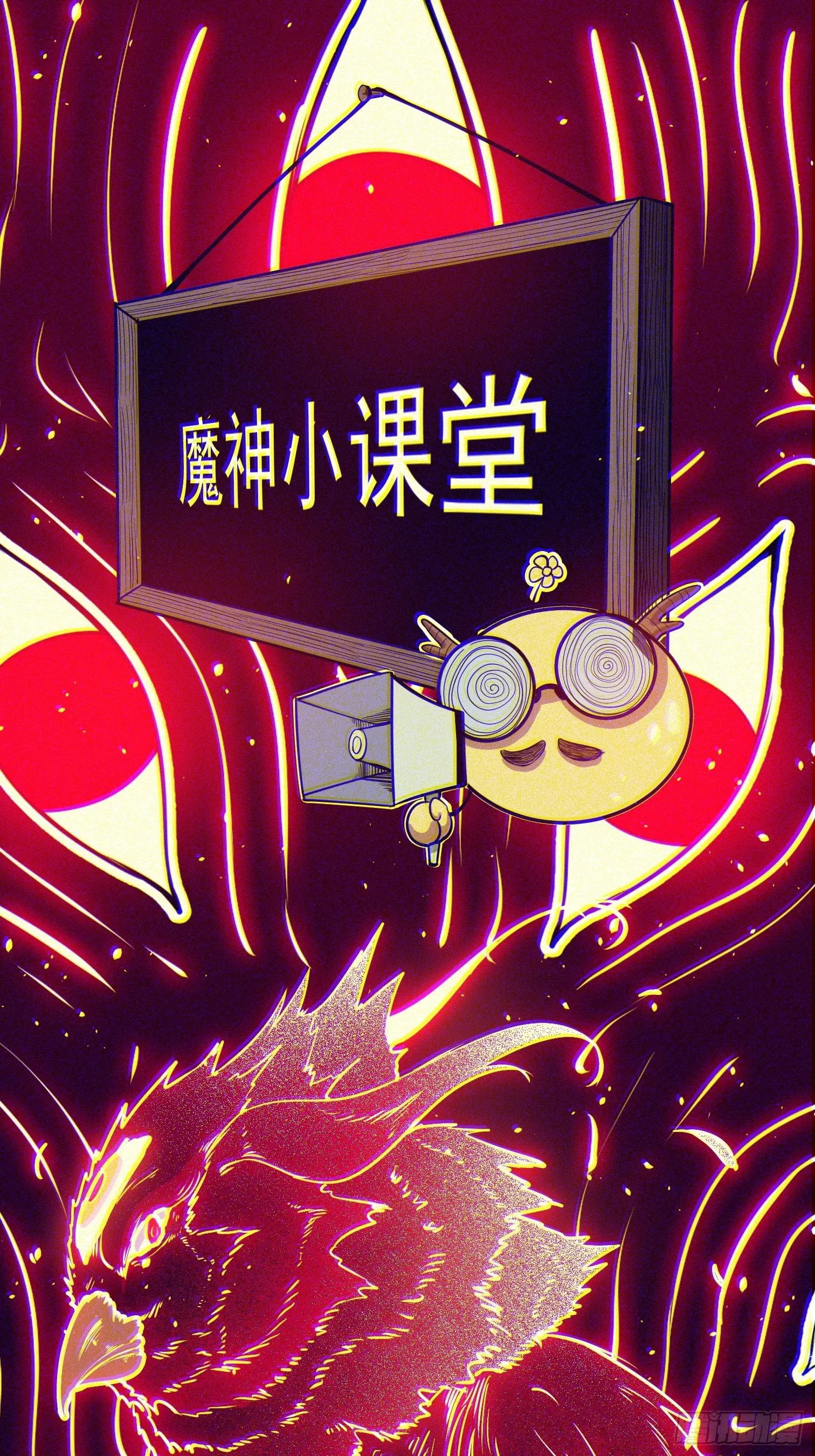 38 第50页