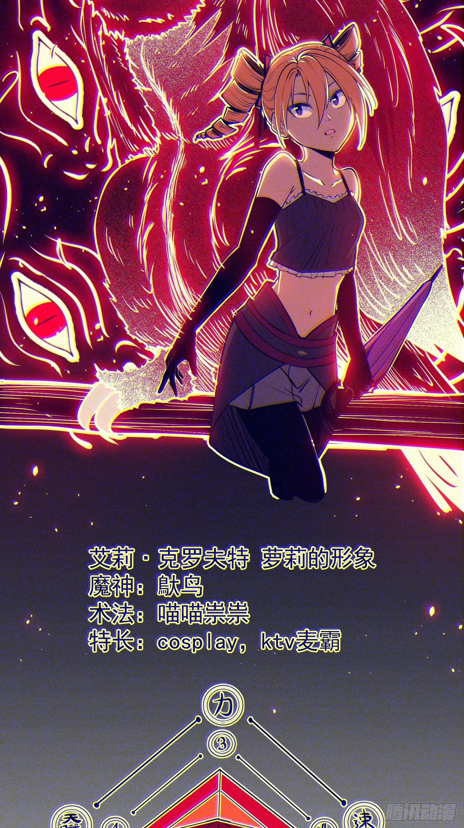 38 第51页