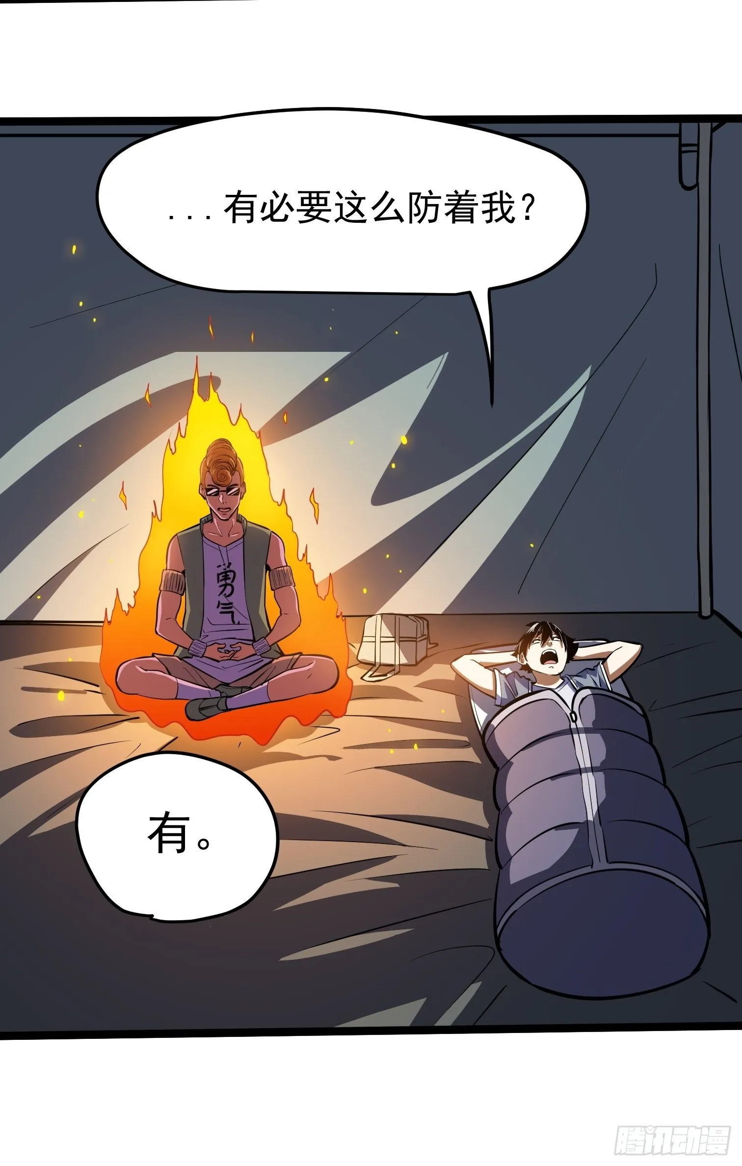 40 第29页