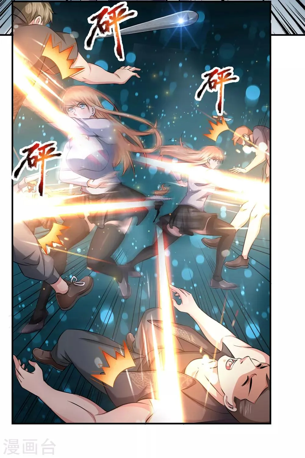 第228话 这是我们的女儿？ 第15页