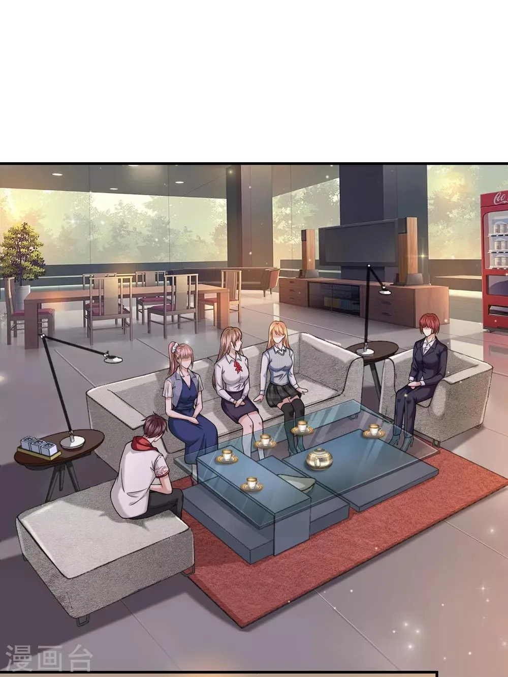 第223话 打破规矩 第11页
