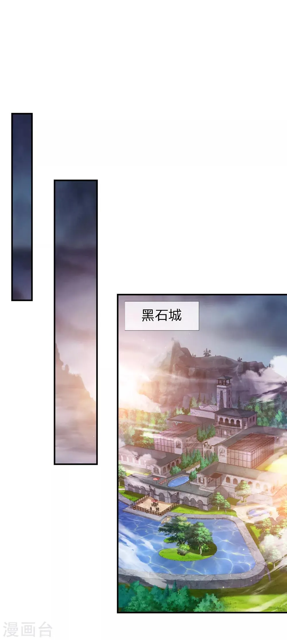 第222话 好戏开始！ 第1页