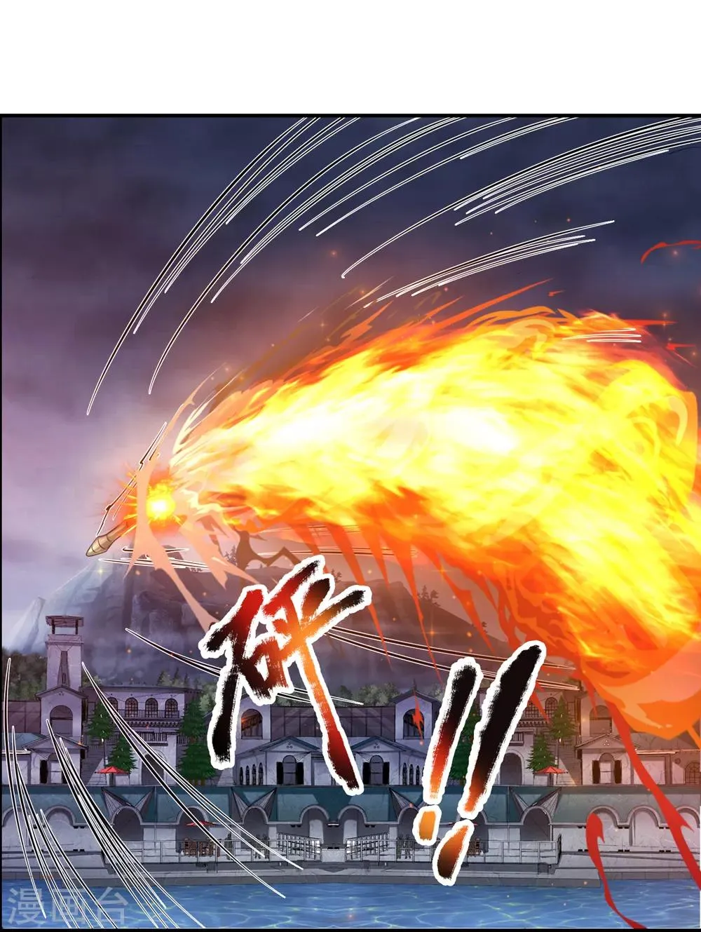 第222话 好戏开始！ 第5页
