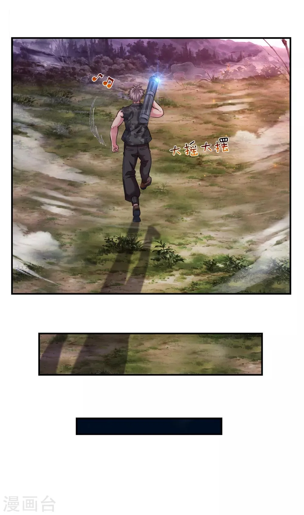 第222话 好戏开始！ 第9页