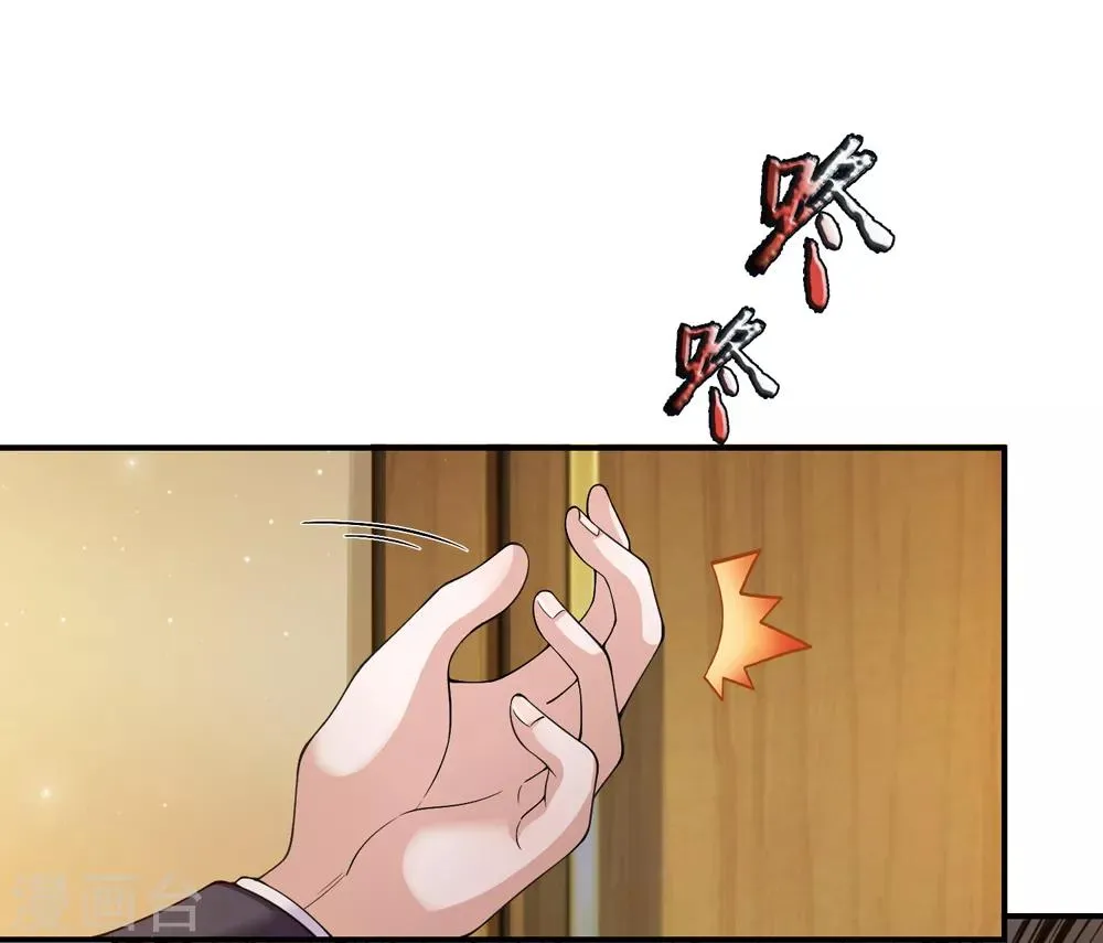 第222话 好戏开始！ 第22页