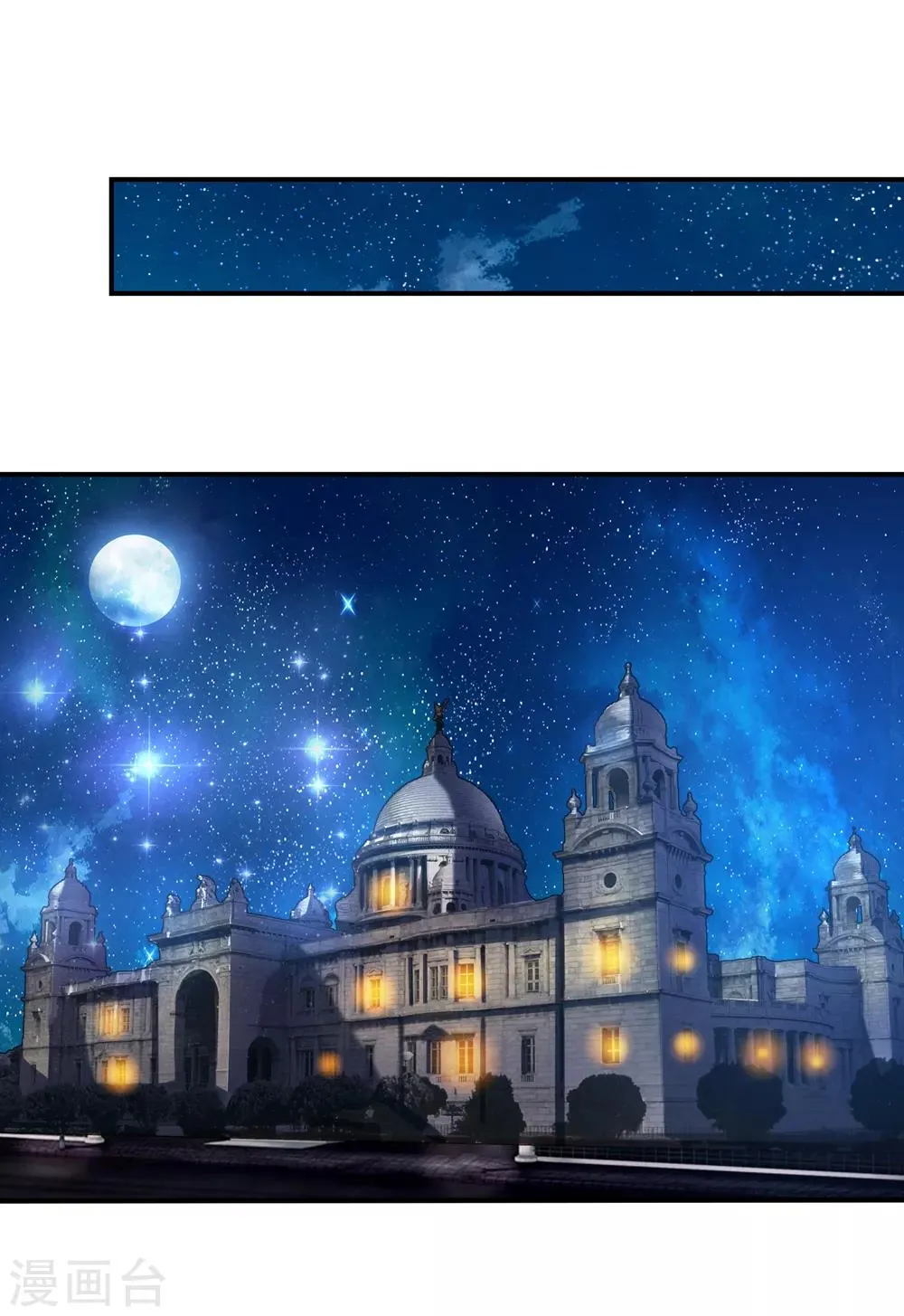 第220话 密瓦教宗 第6页
