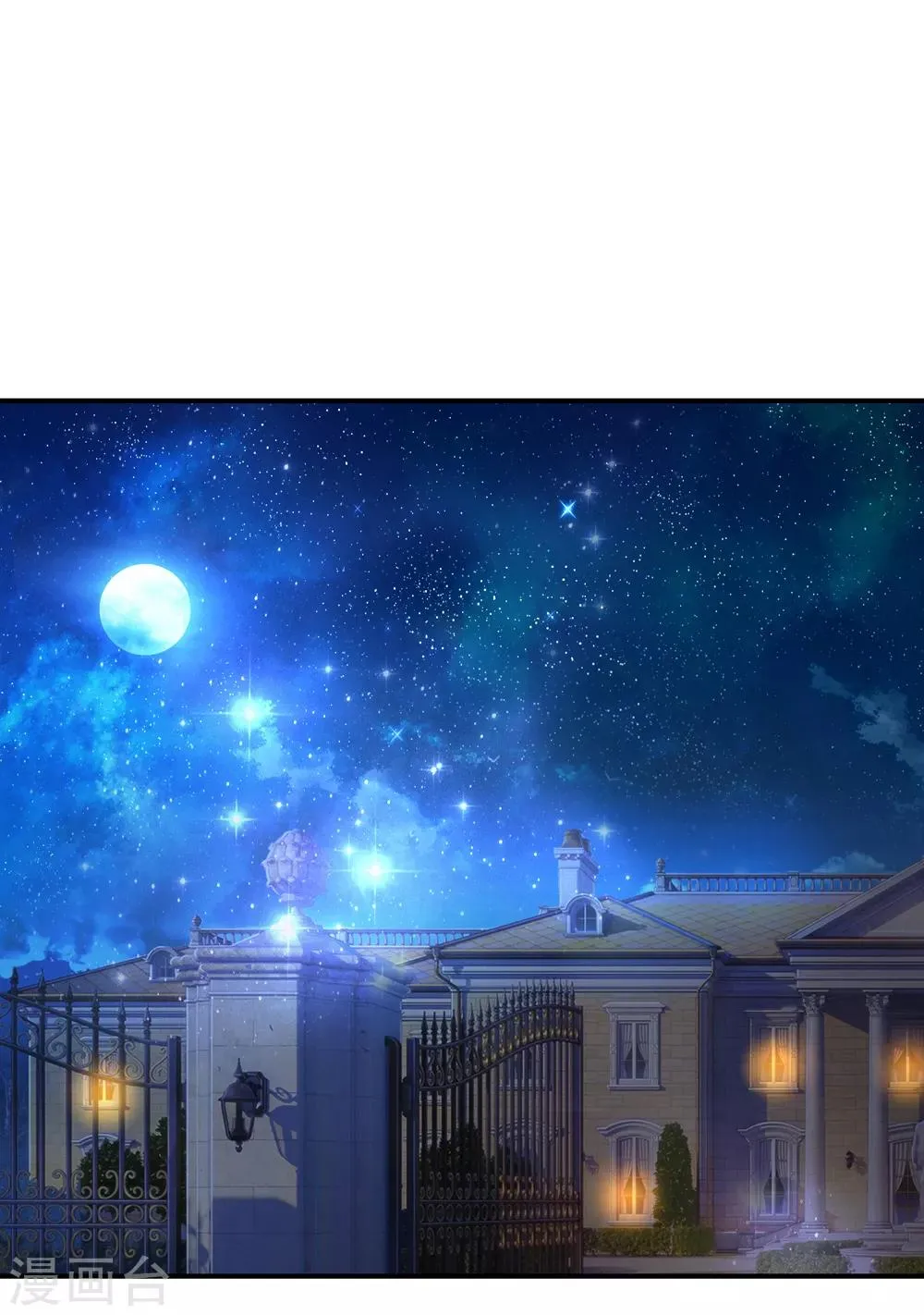 第219话 水落石出 第9页
