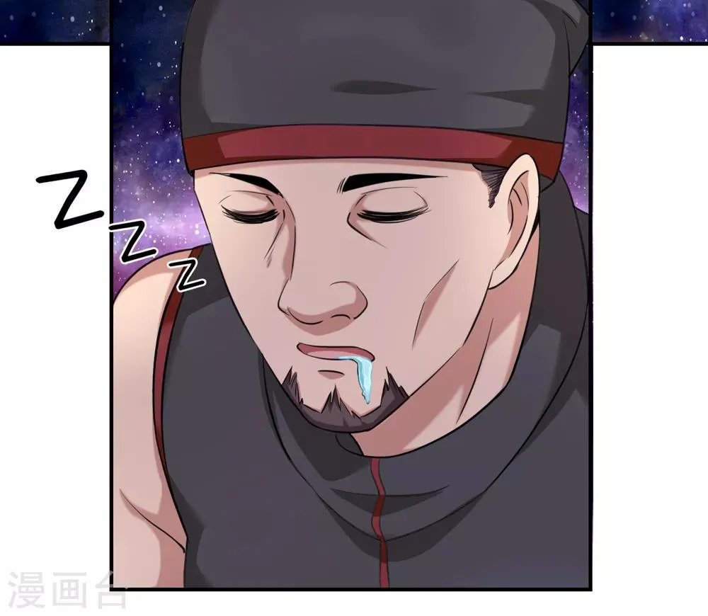第219话 水落石出 第22页