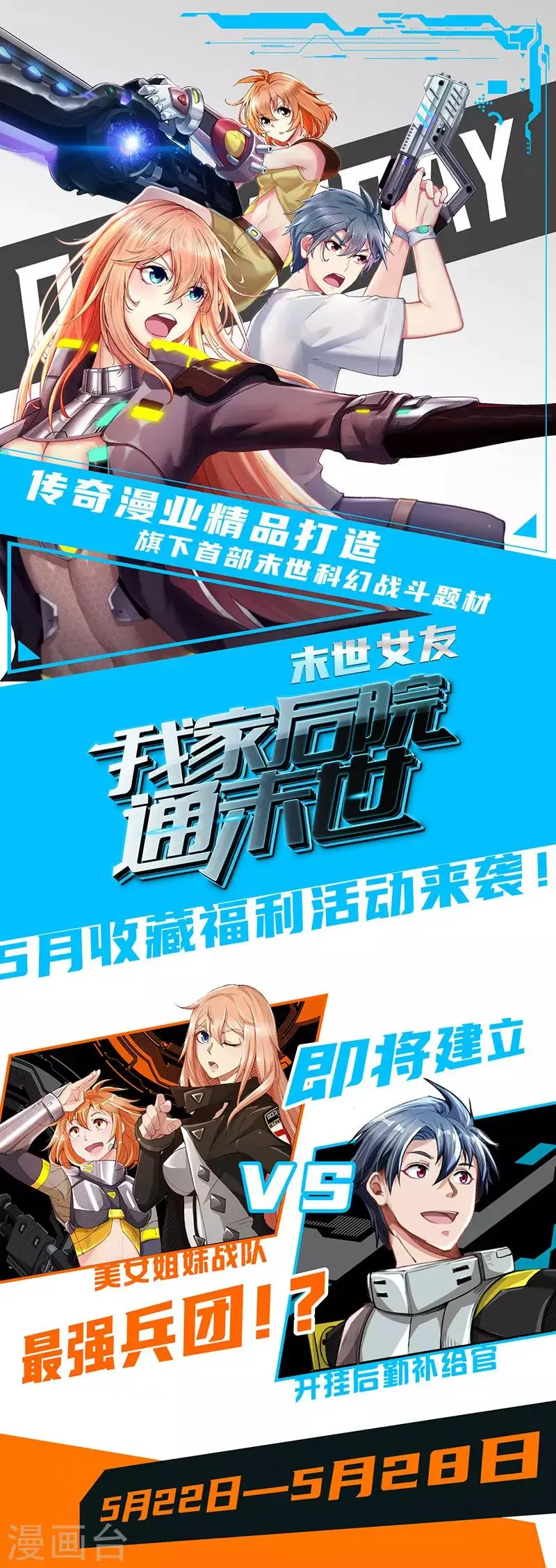 收藏福利来袭 第1页