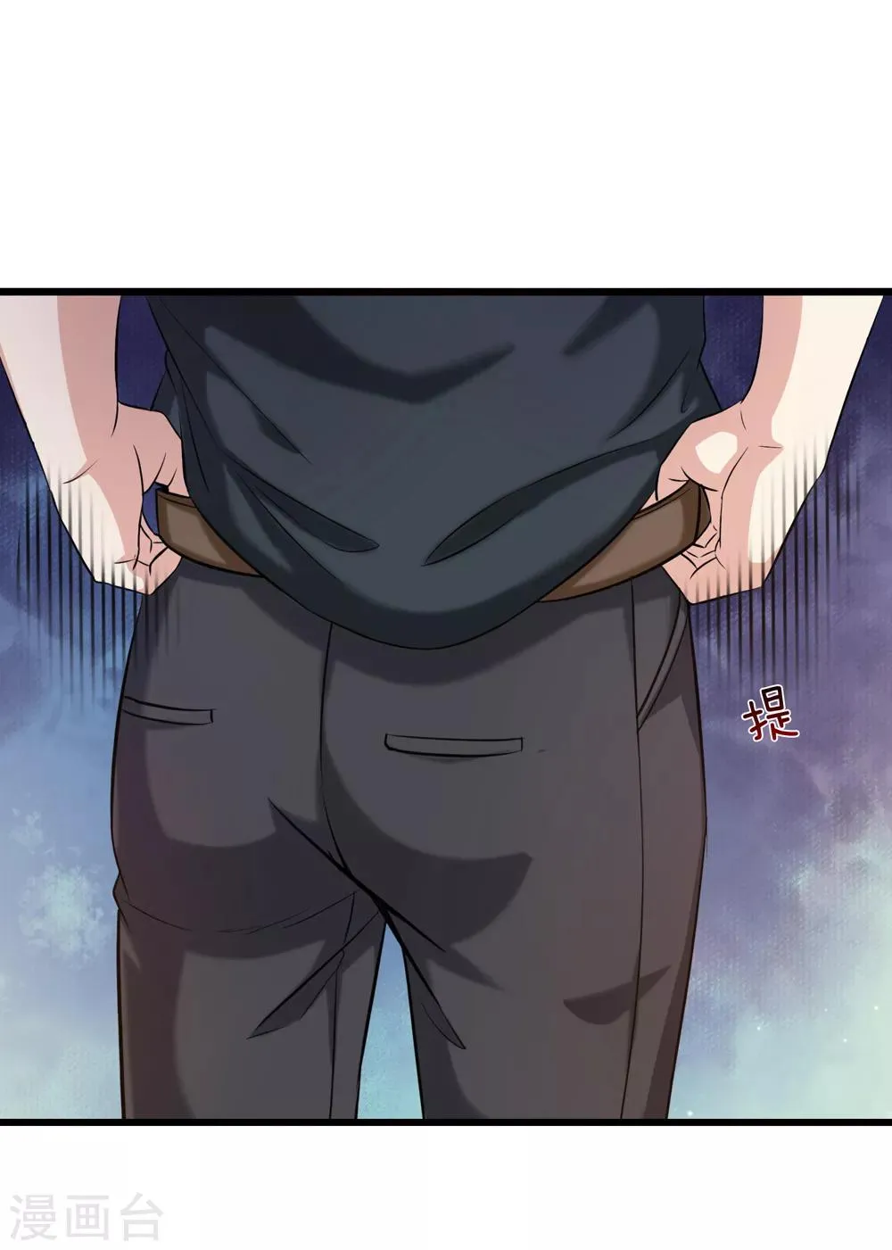 第213话 大男人还害羞？ 第19页