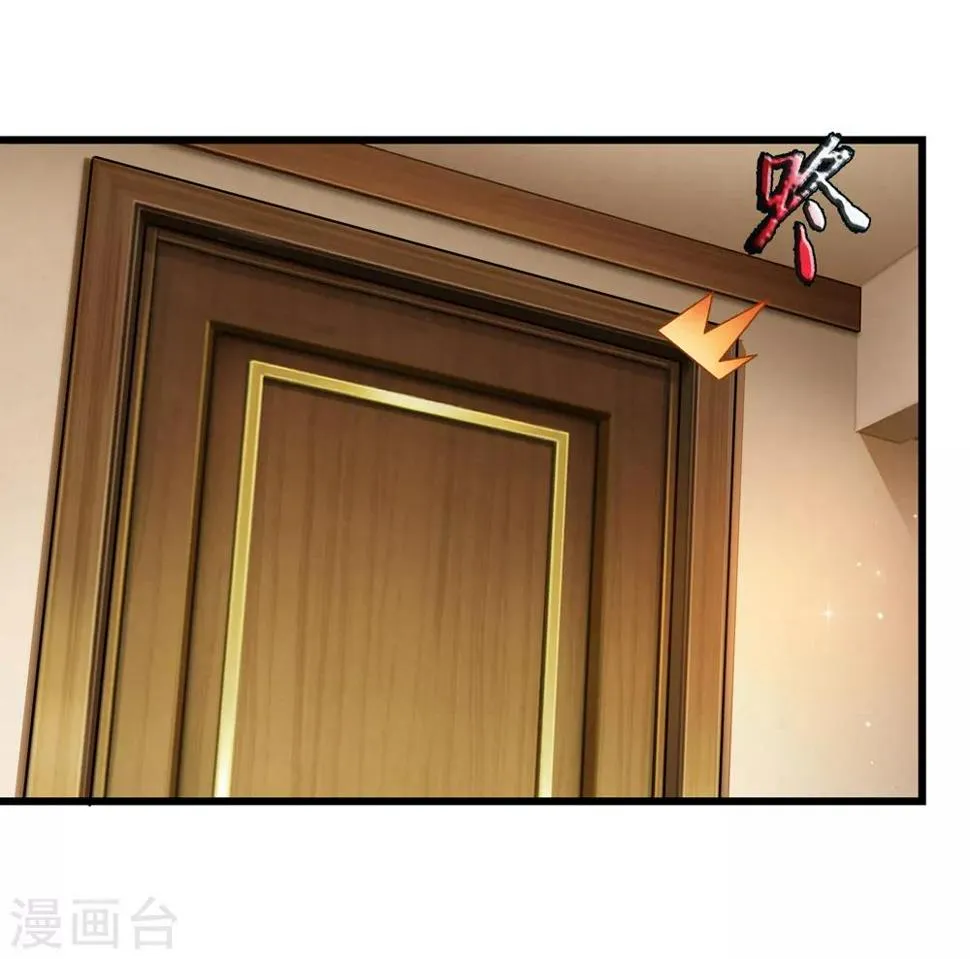 第210话 休养生息 第12页