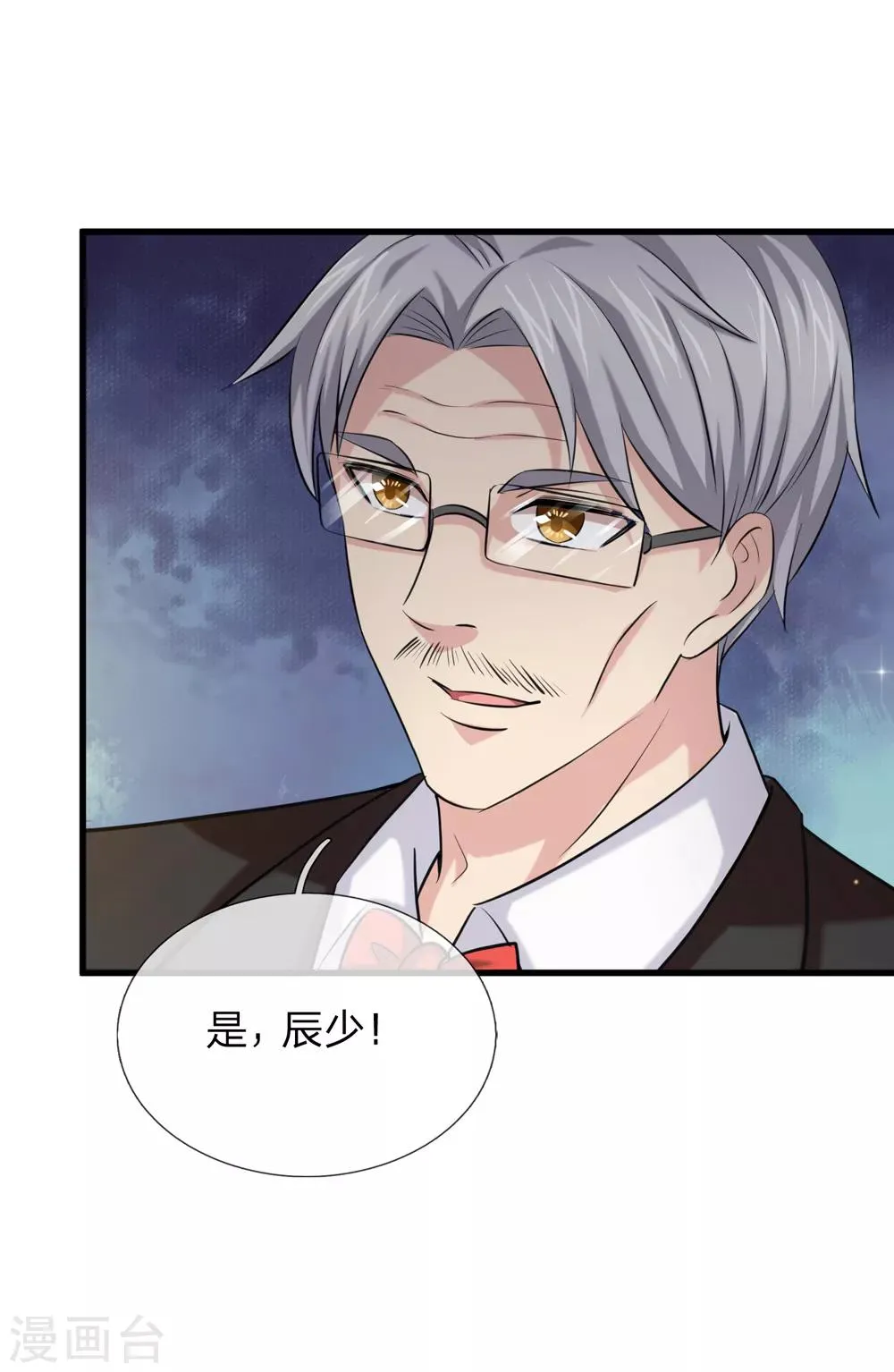 第209话 谁是凶手？ 第21页