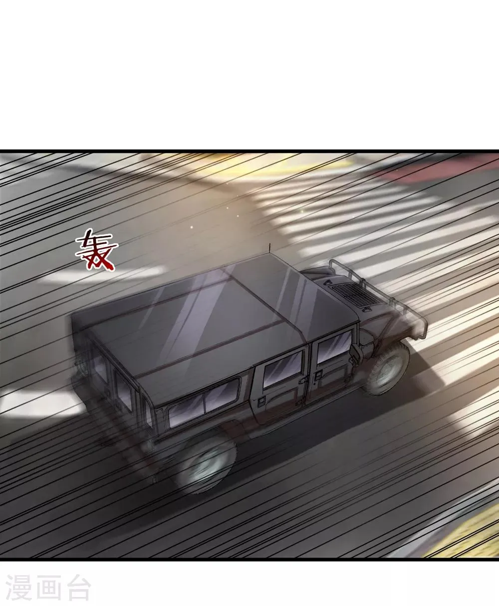 第209话 谁是凶手？ 第22页