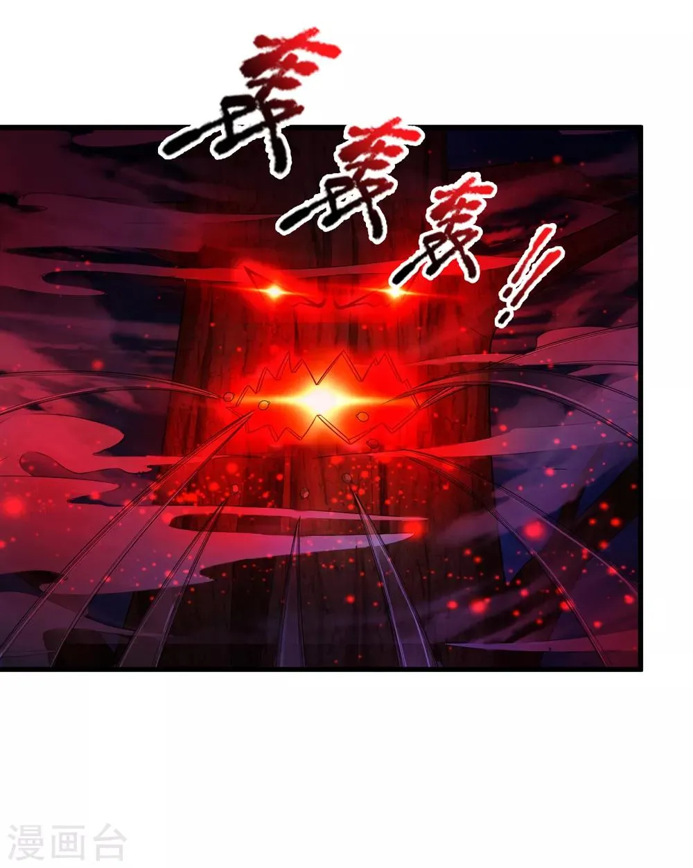 第206话 顽强的生命力 第6页