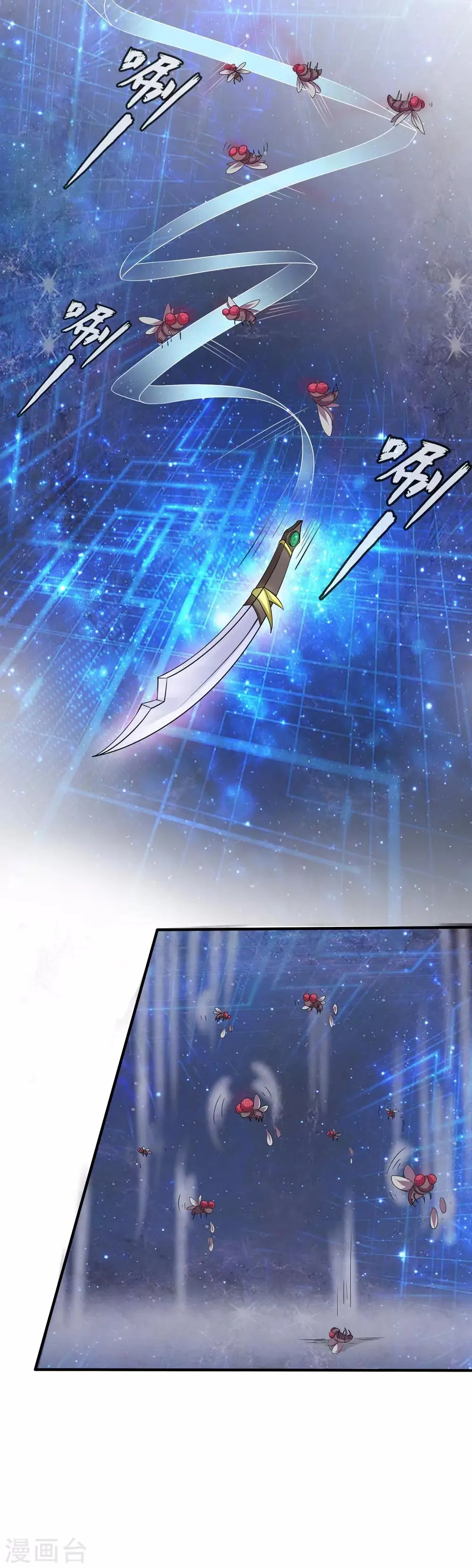 第1话 闭关修炼 第7页