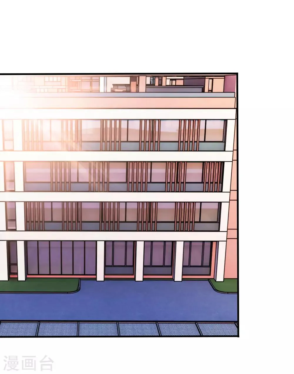 第7话 有好戏看了？ 第1页